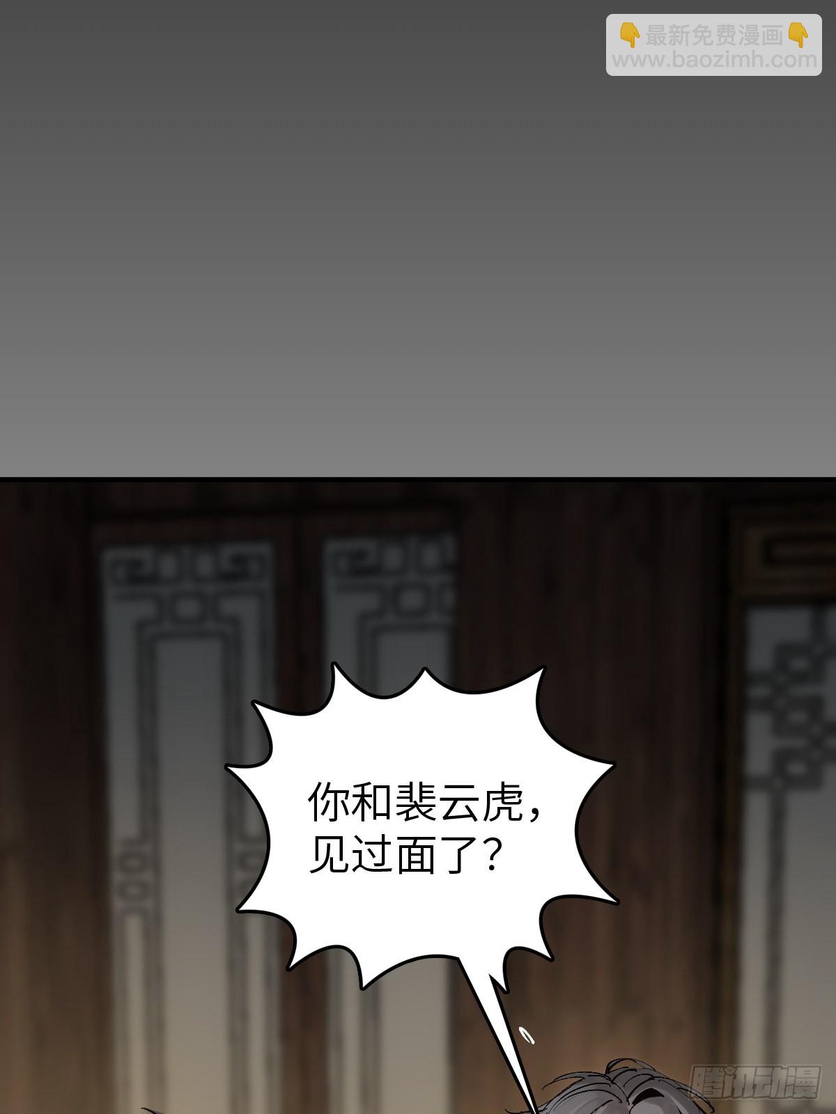 132 娘娘庙(1/3)-第136话