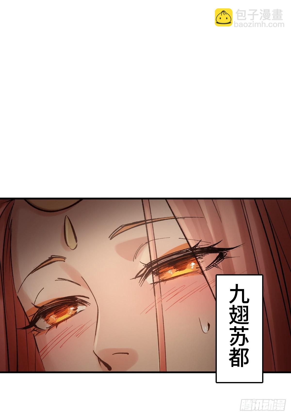 132 娘娘庙(1/3)-第136话