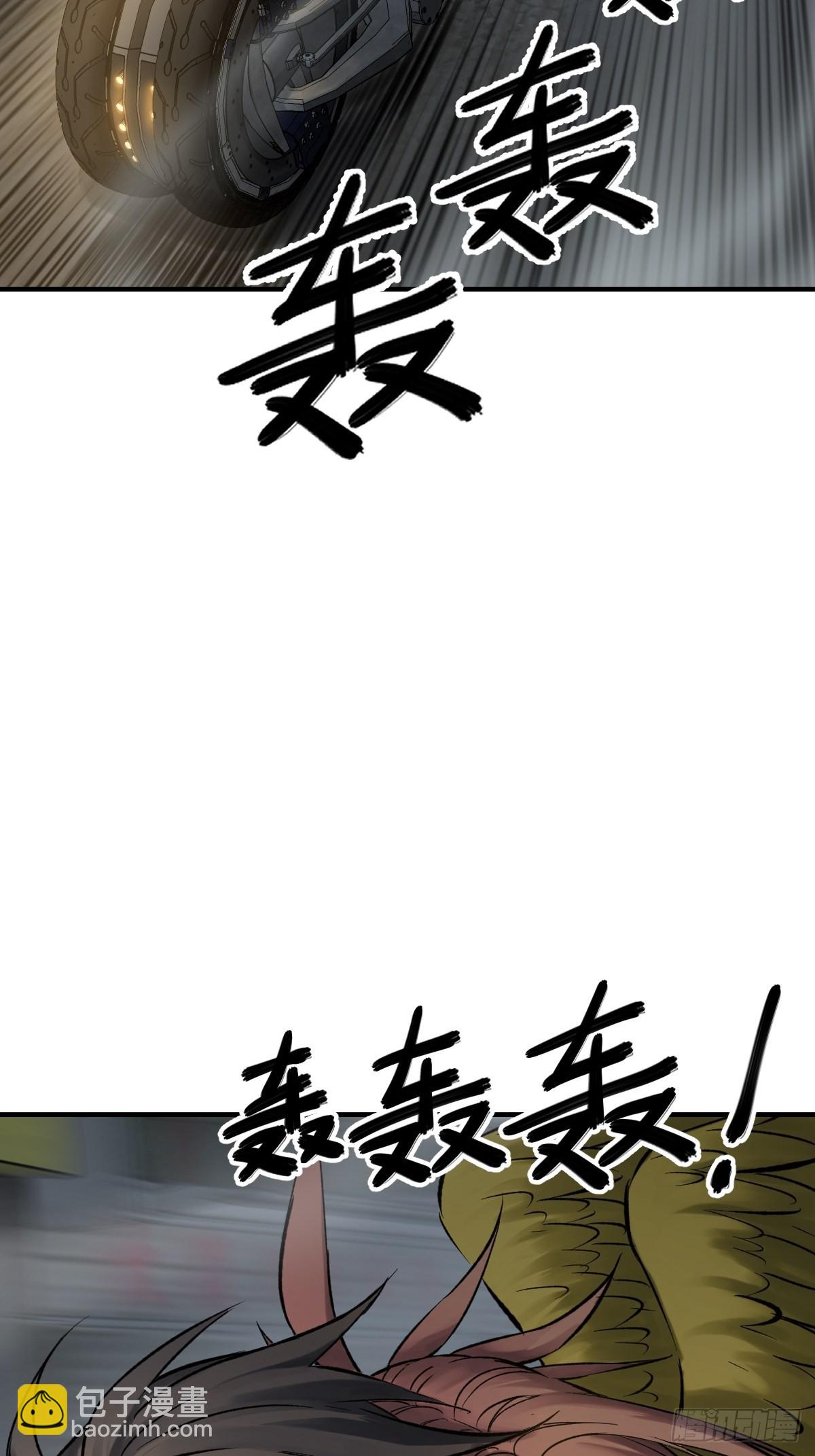 132 娘娘庙(1/3)-第136话
