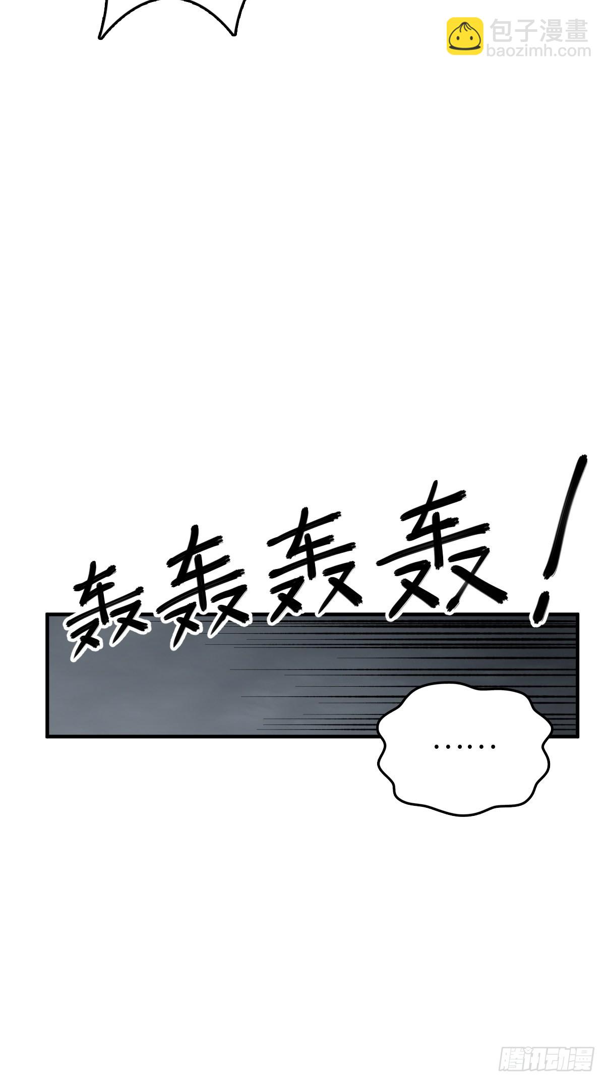 132 娘娘庙(1/3)-第136话