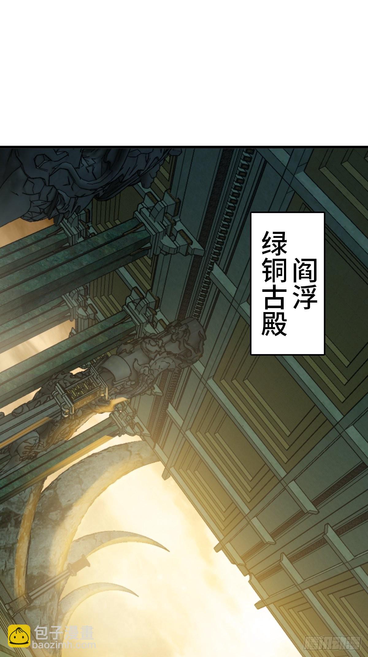 134 羽主(1/3)-第138话