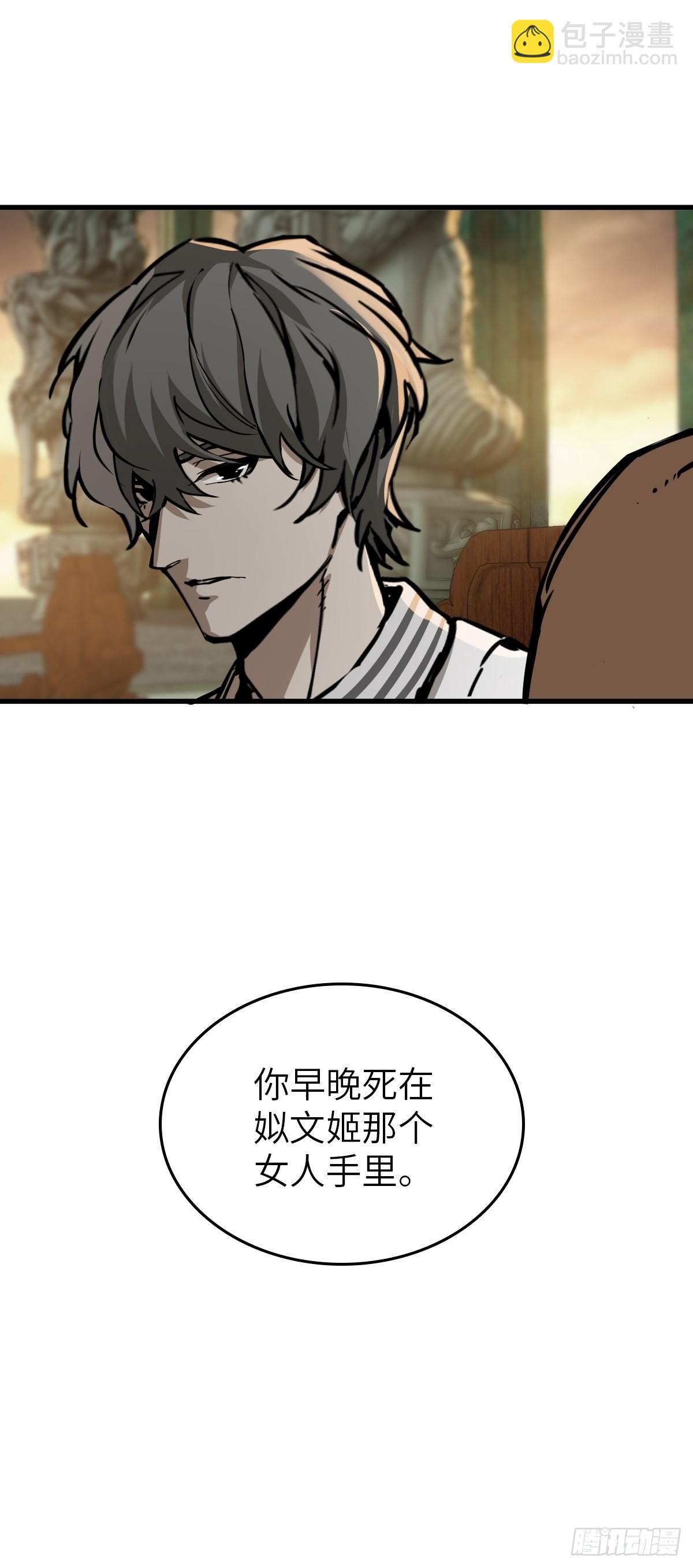 134 羽主(1/3)-第138话