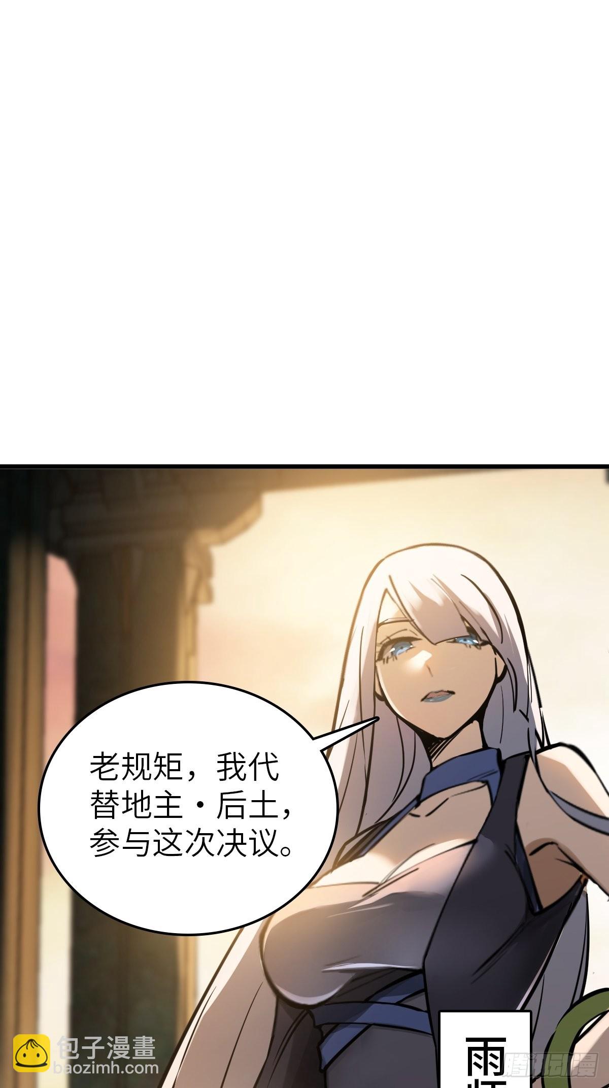 134 羽主(1/3)-第138话