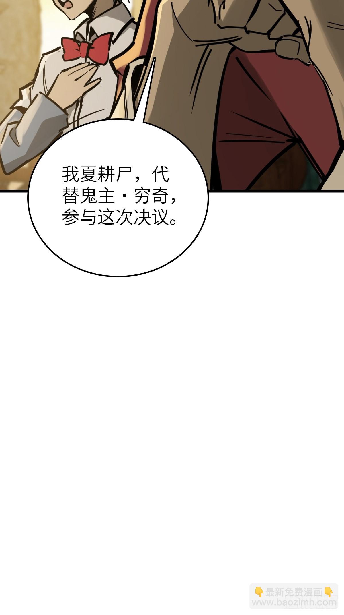 134 羽主(1/3)-第138话