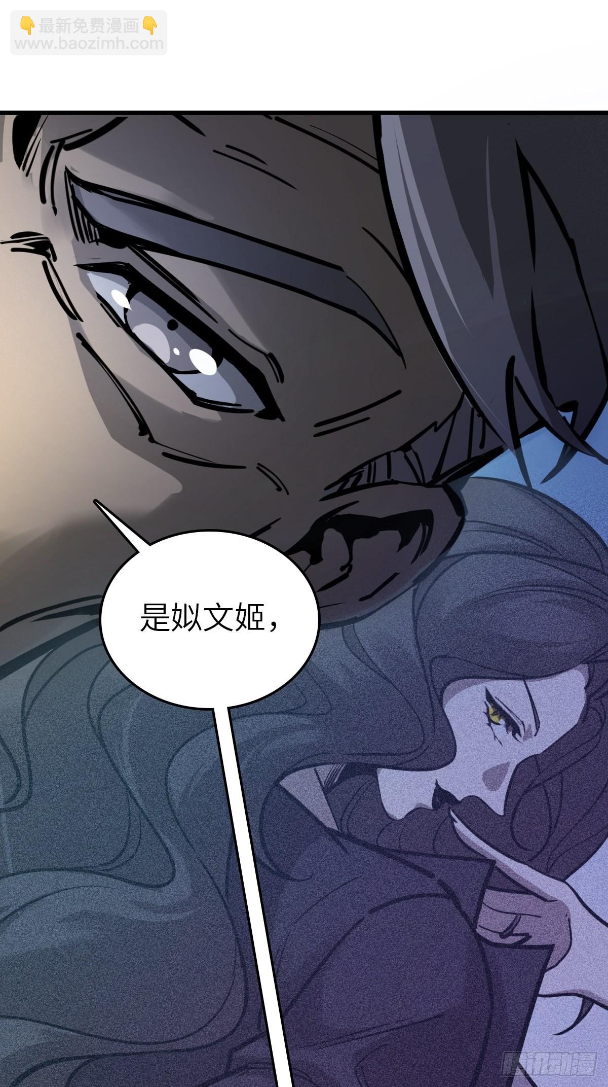 134 羽主(1/3)-第138话