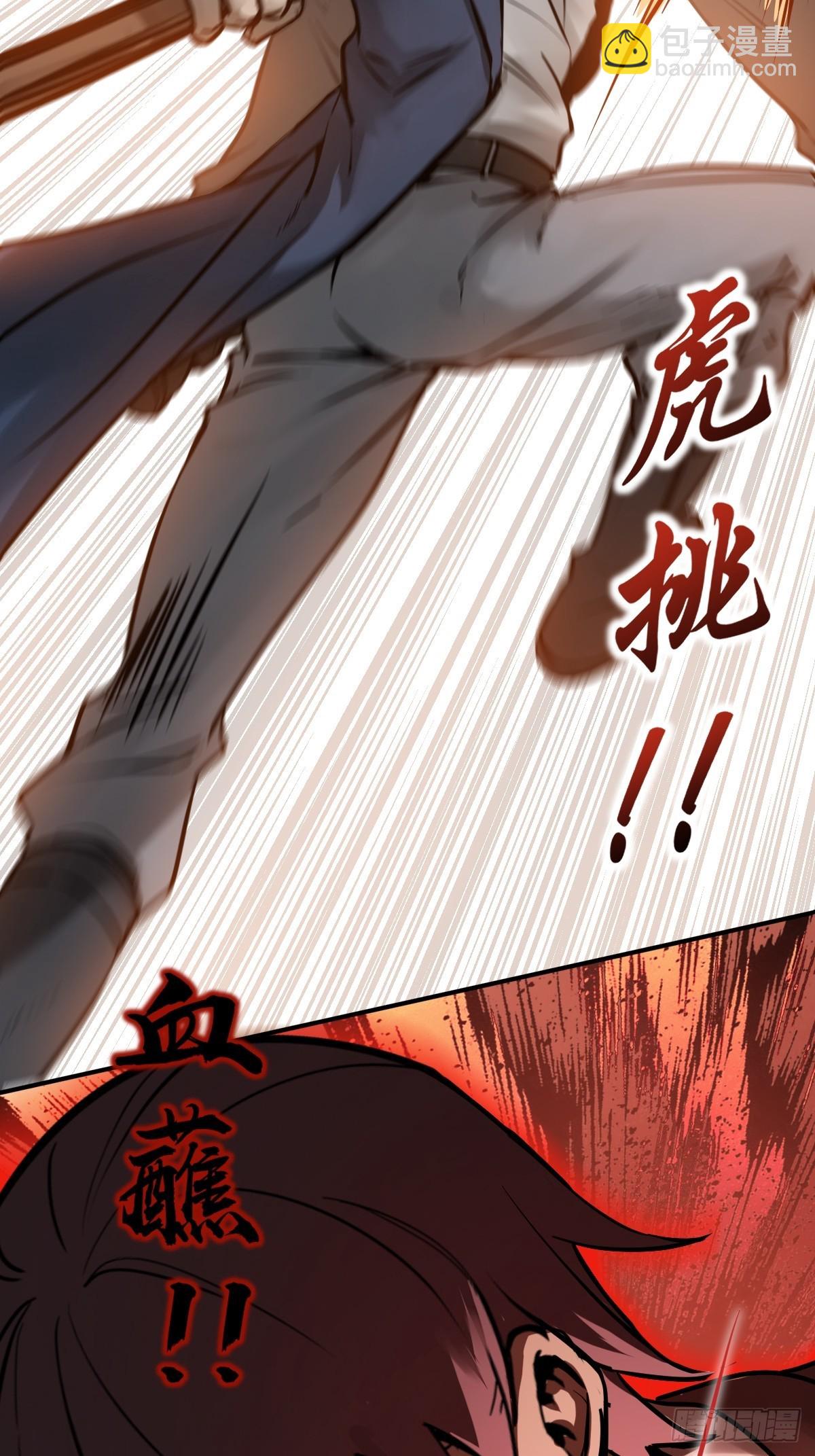 136 签(1/3)-第140话