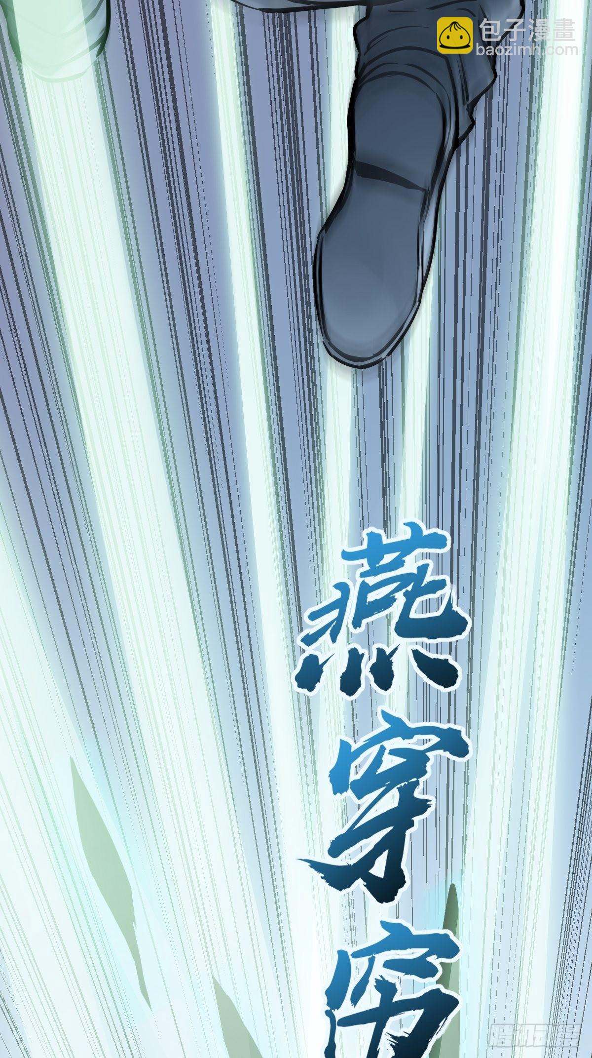 136 签(1/3)-第140话