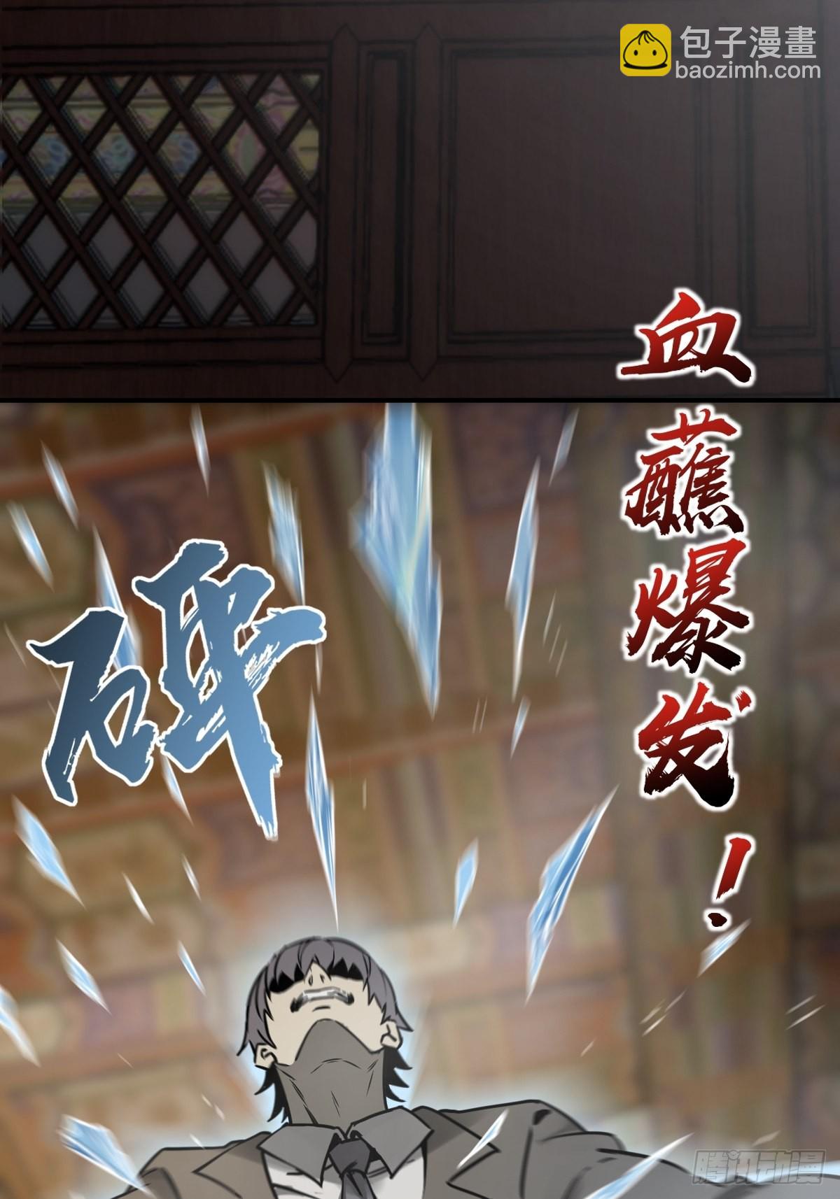 136 签(1/3)-第140话