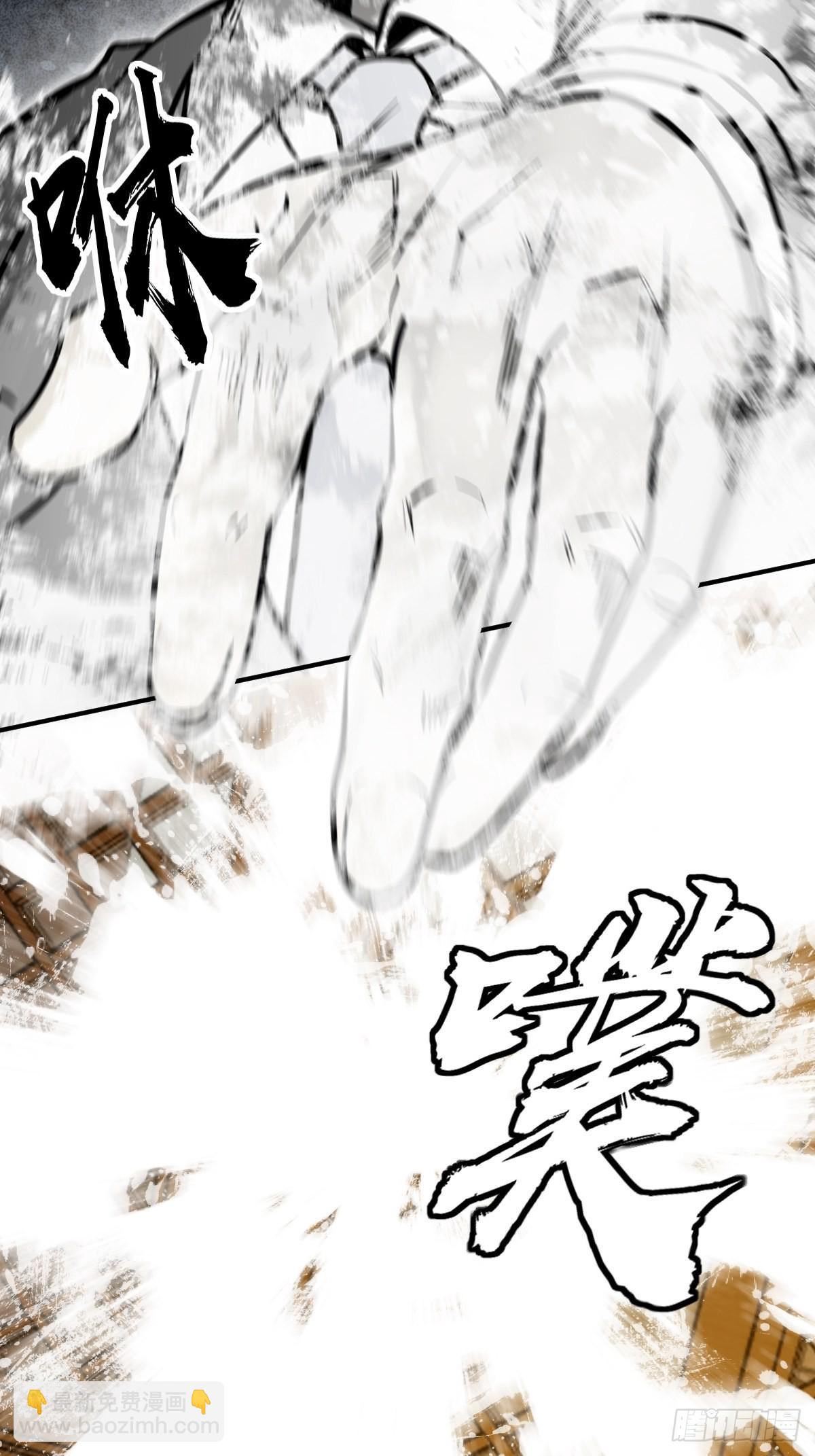 136 签(1/3)-第140话