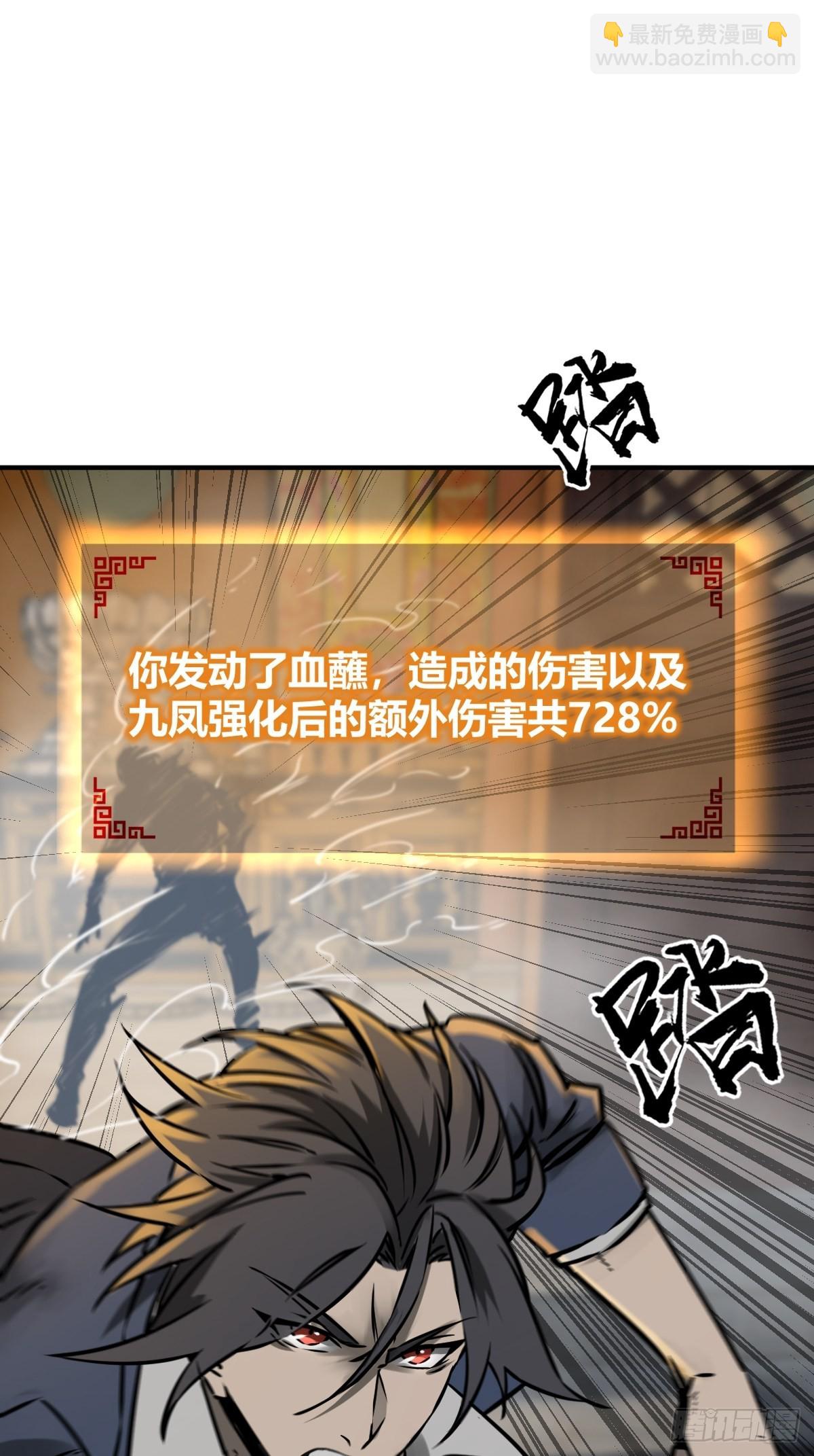 136 签(1/3)-第140话
