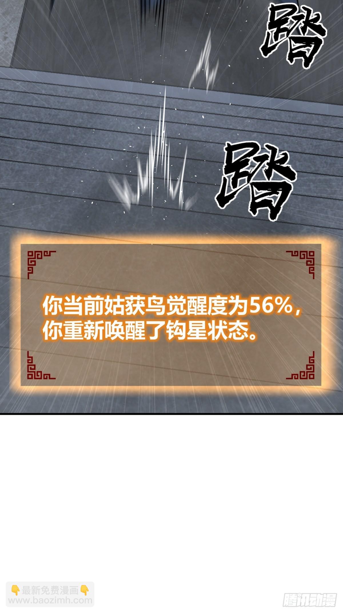 136 签(1/3)-第140话