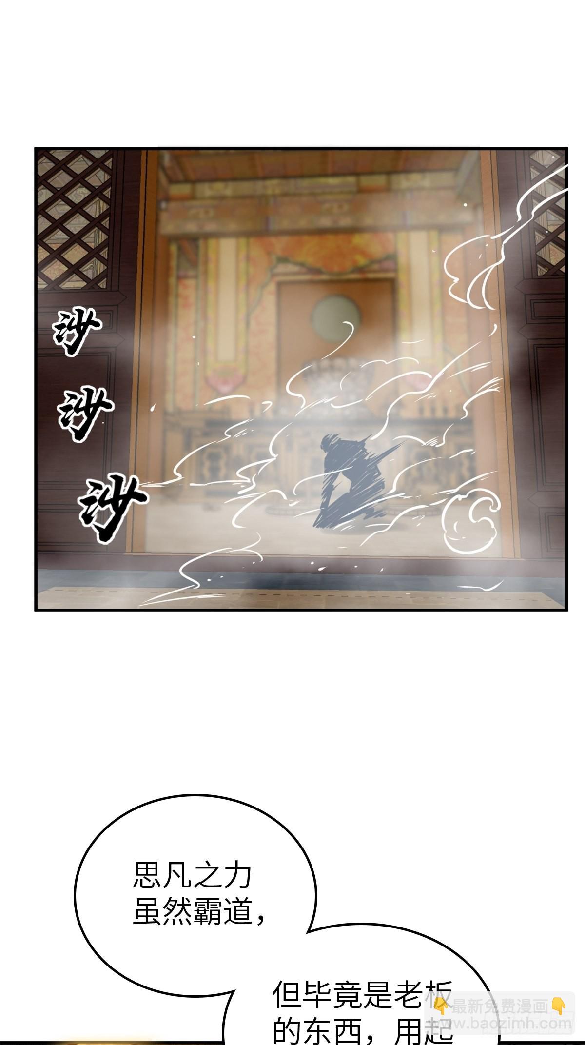 136 签(1/3)-第140话