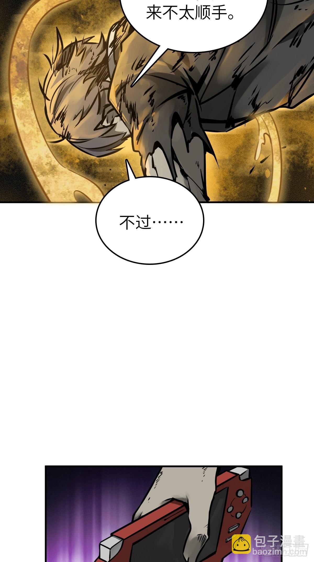 136 签(1/3)-第140话