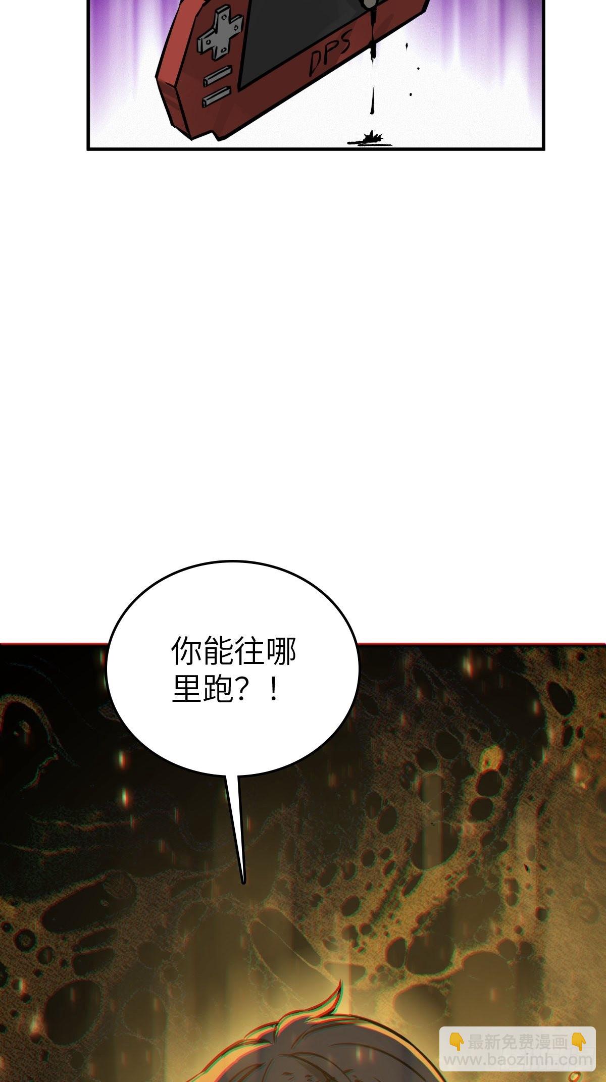 136 签(1/3)-第140话