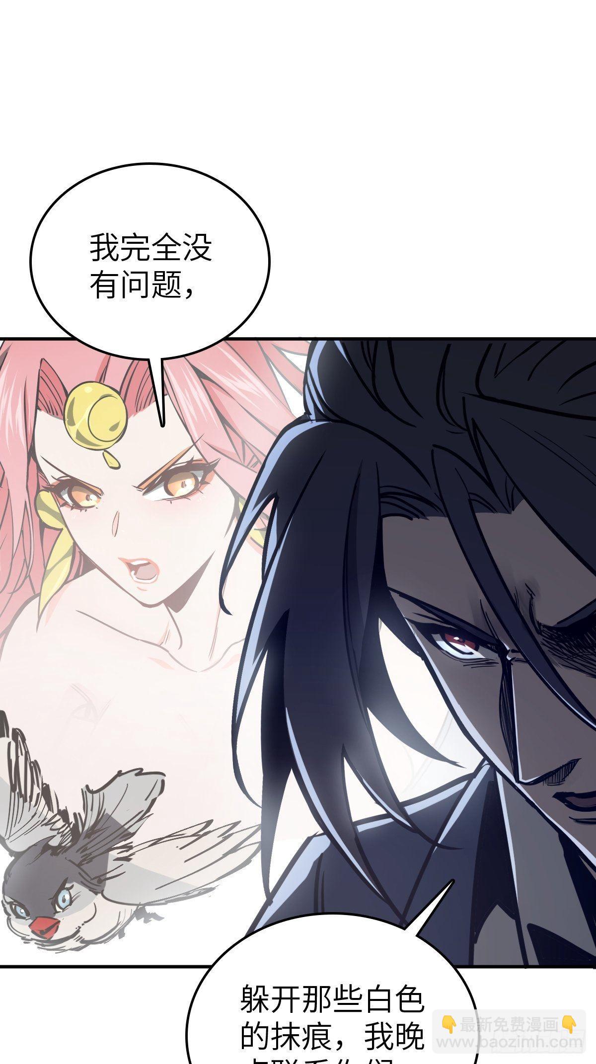 136 签(1/3)-第140话