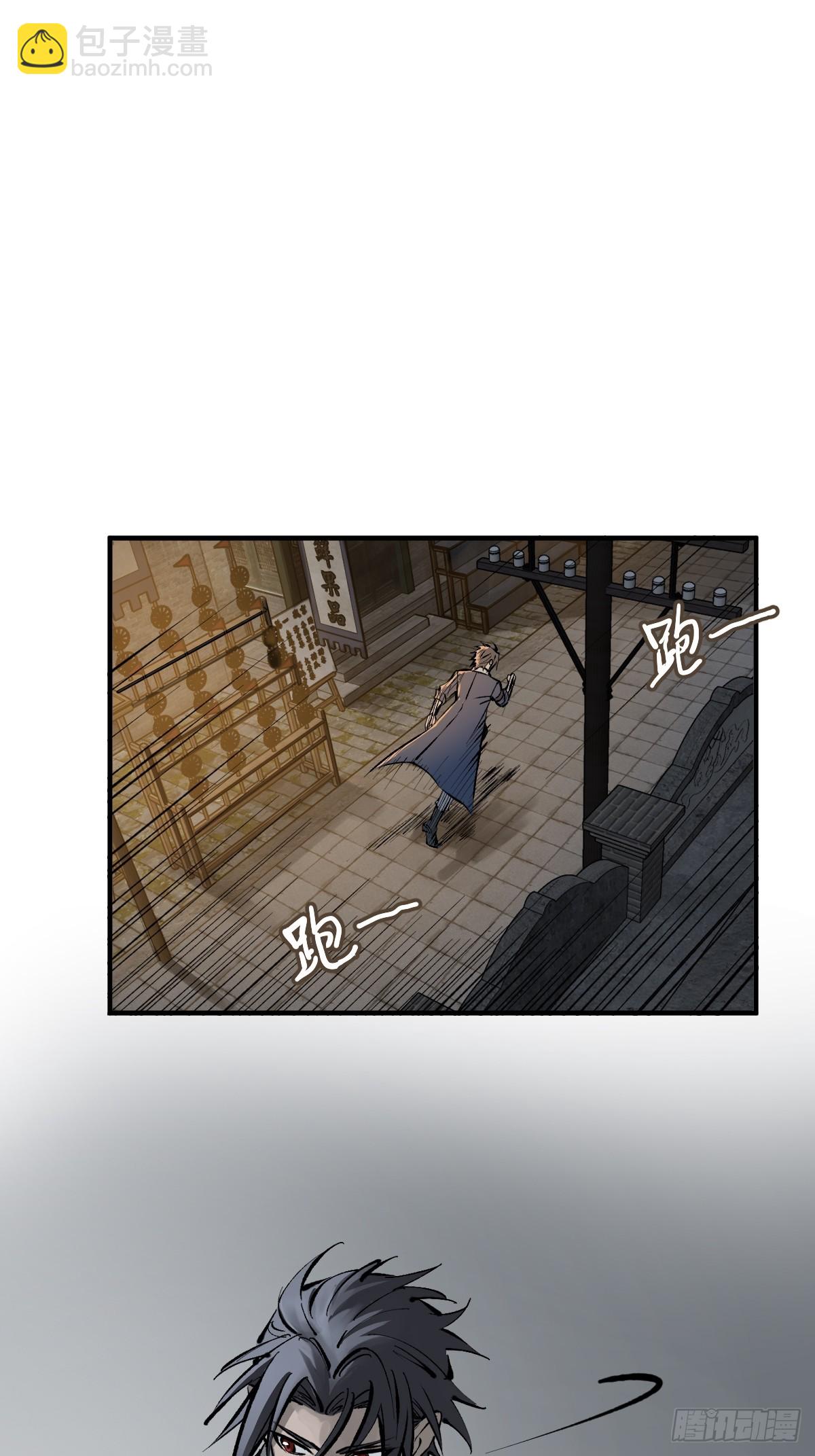 138 穷途(1/2)-第142话