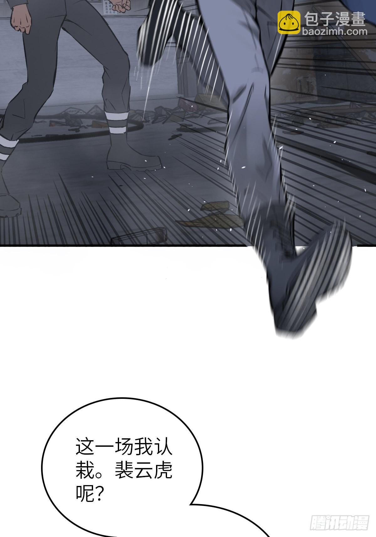 138 穷途(1/2)-第142话