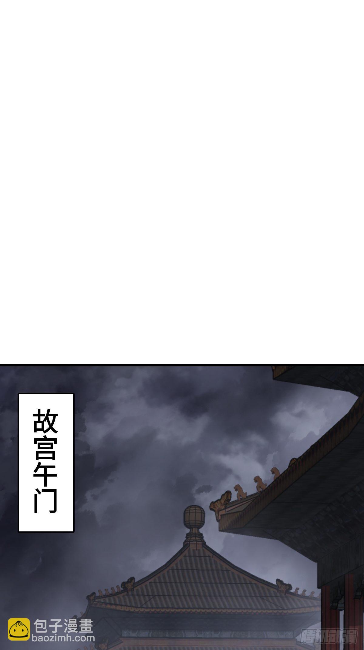 138 穷途(1/2)-第142话