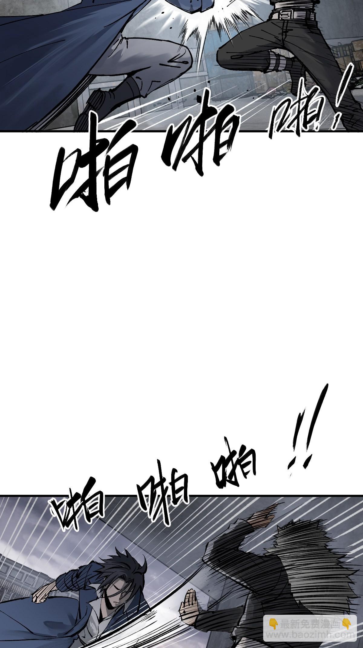138 穷途(1/2)-第142话