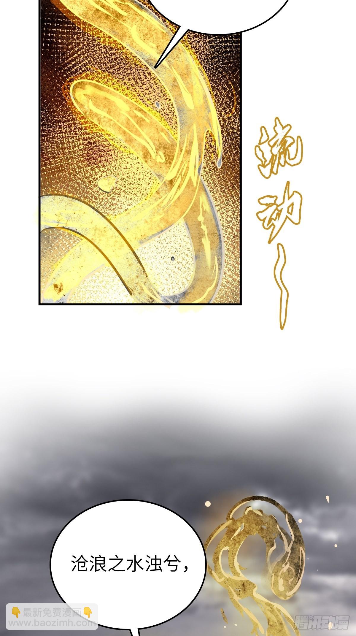 140 碾压(1/2)-第144话