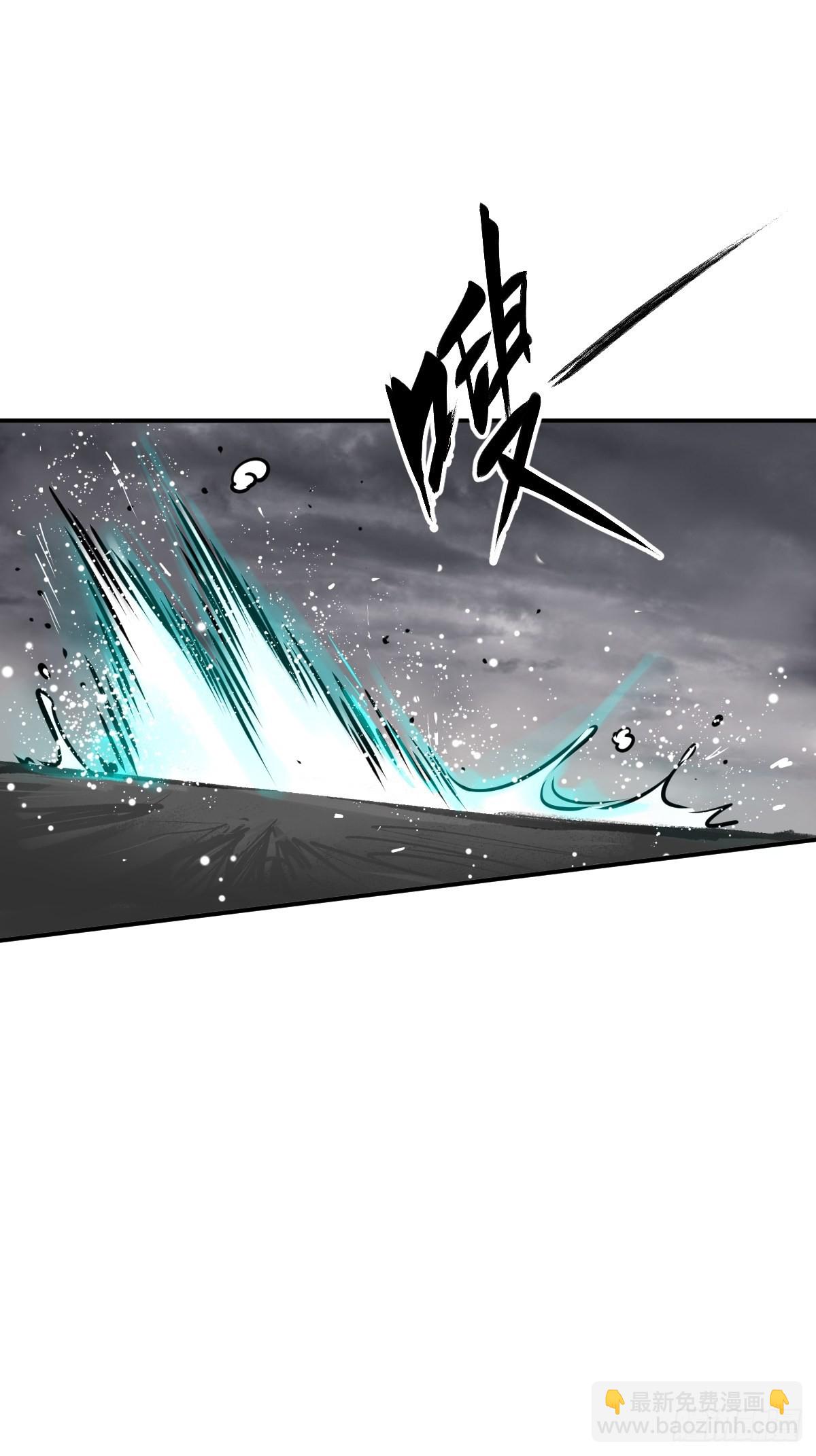 140 碾压(1/2)-第144话