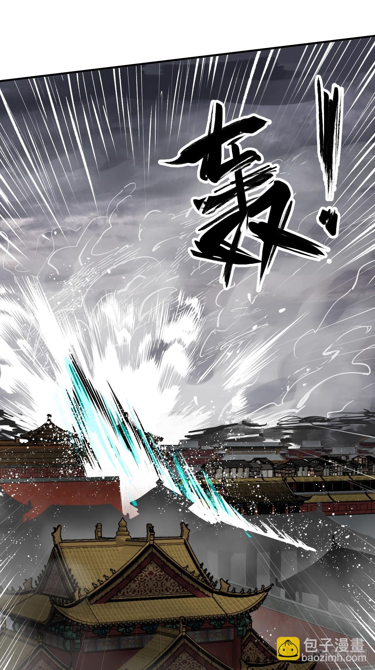 140 碾压(1/2)-第144话