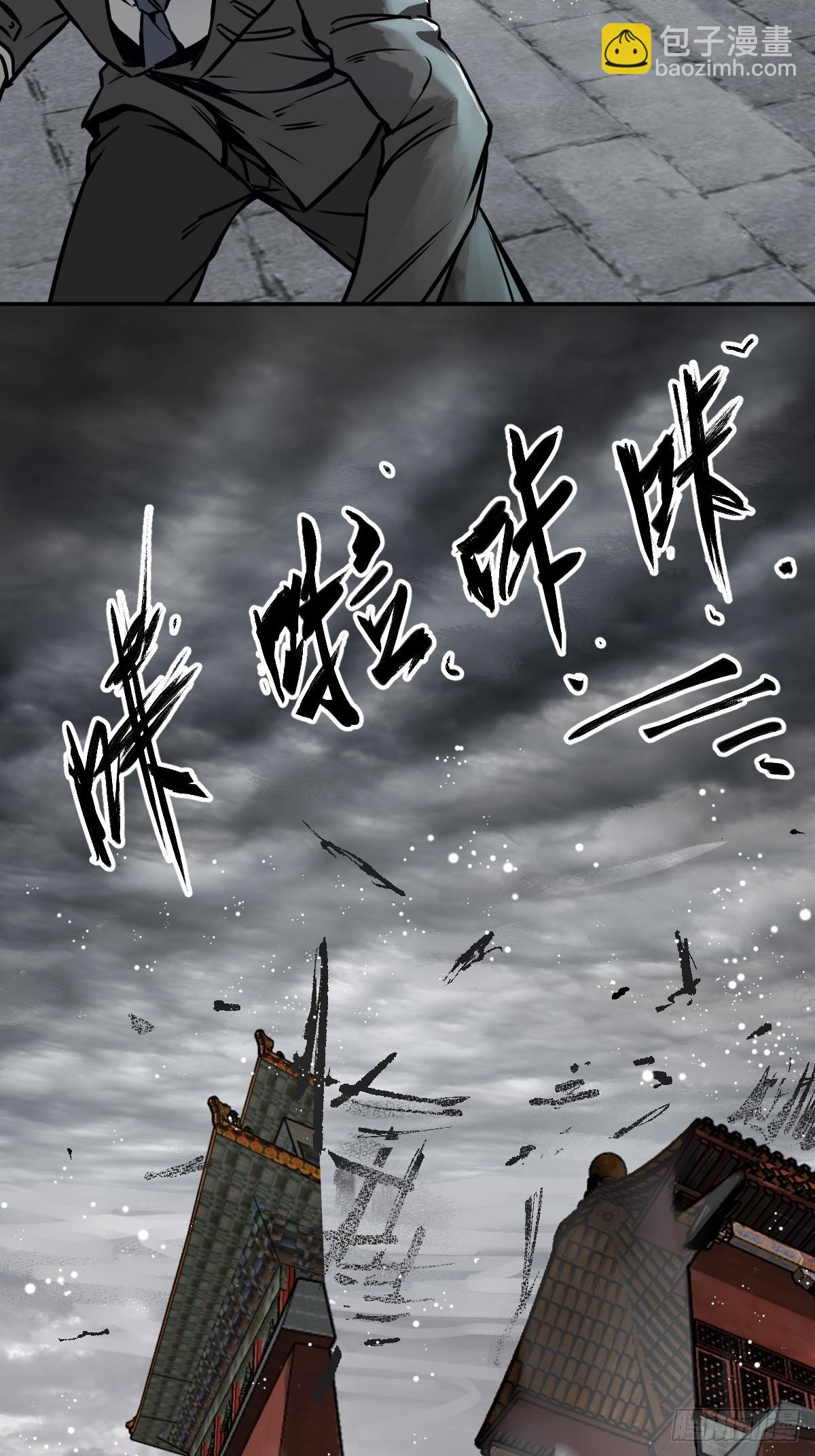 140 碾压(1/2)-第144话