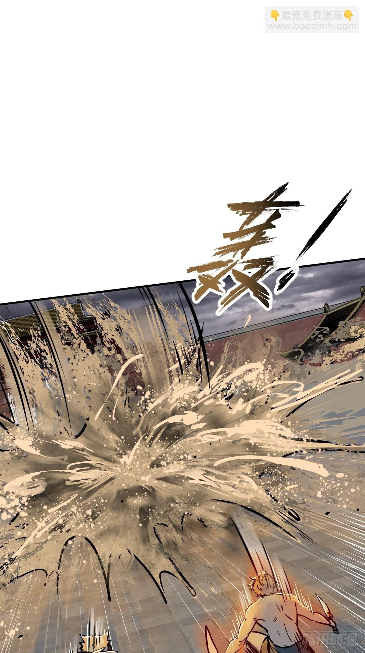 140 碾压(1/2)-第144话