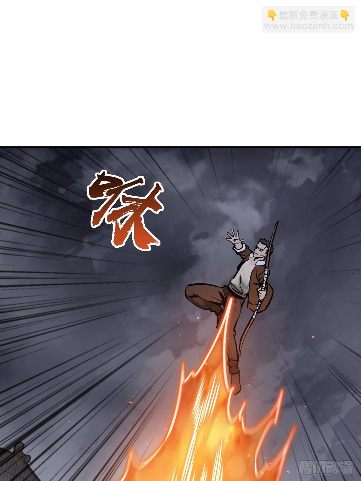 140 碾压(1/2)-第144话