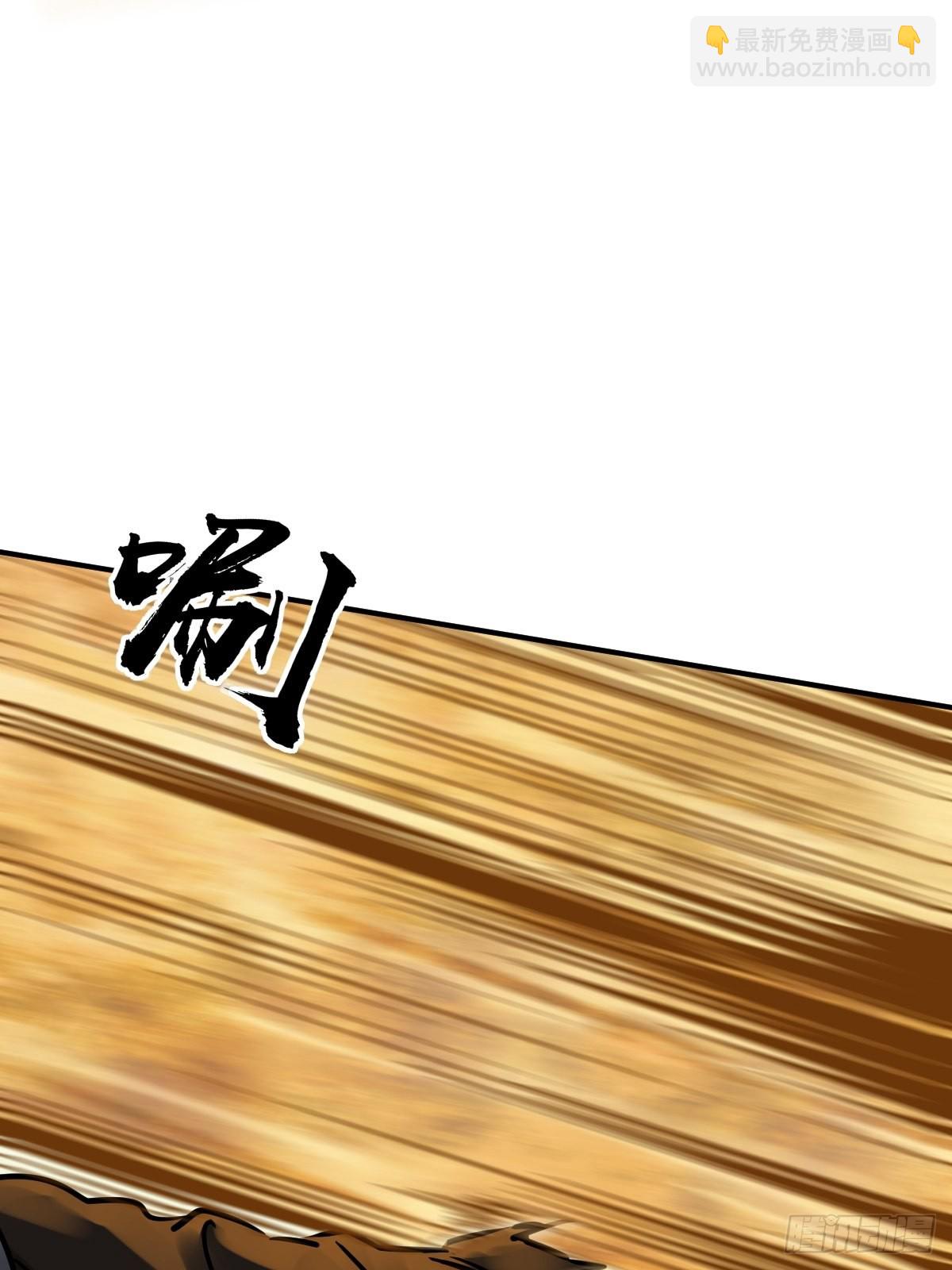 140 碾压(1/2)-第144话