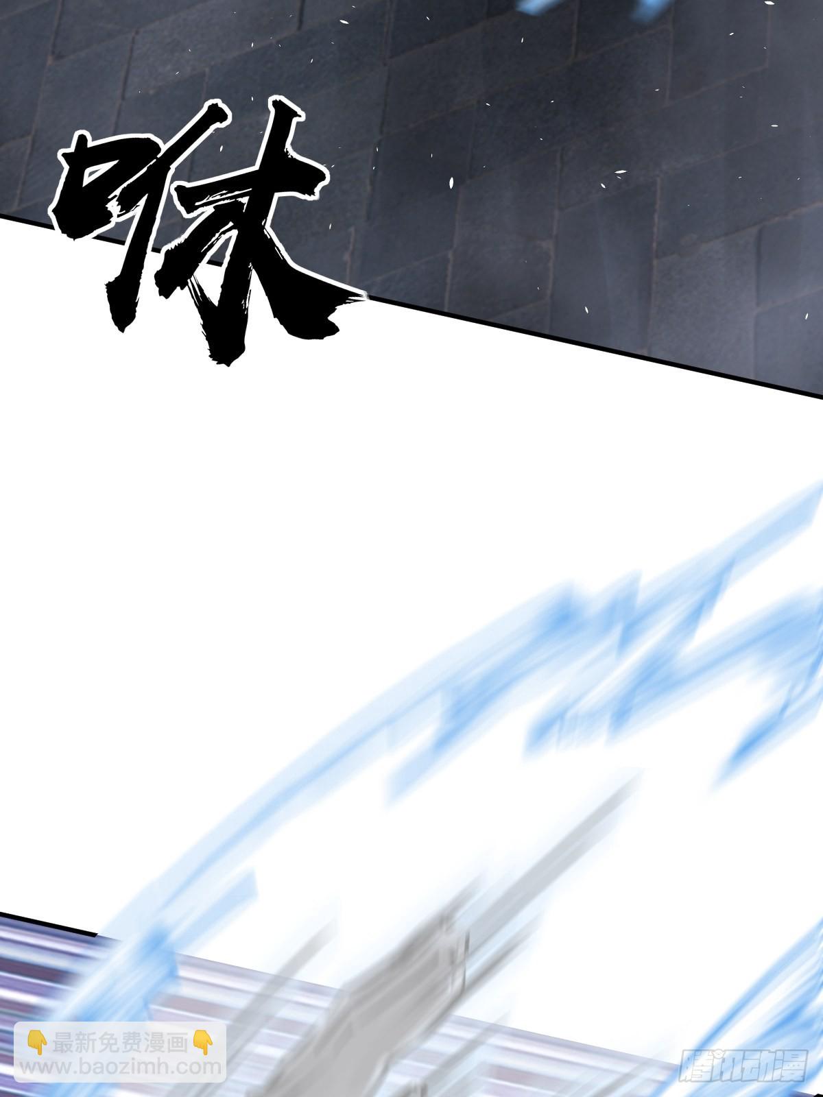 140 碾压(1/2)-第144话