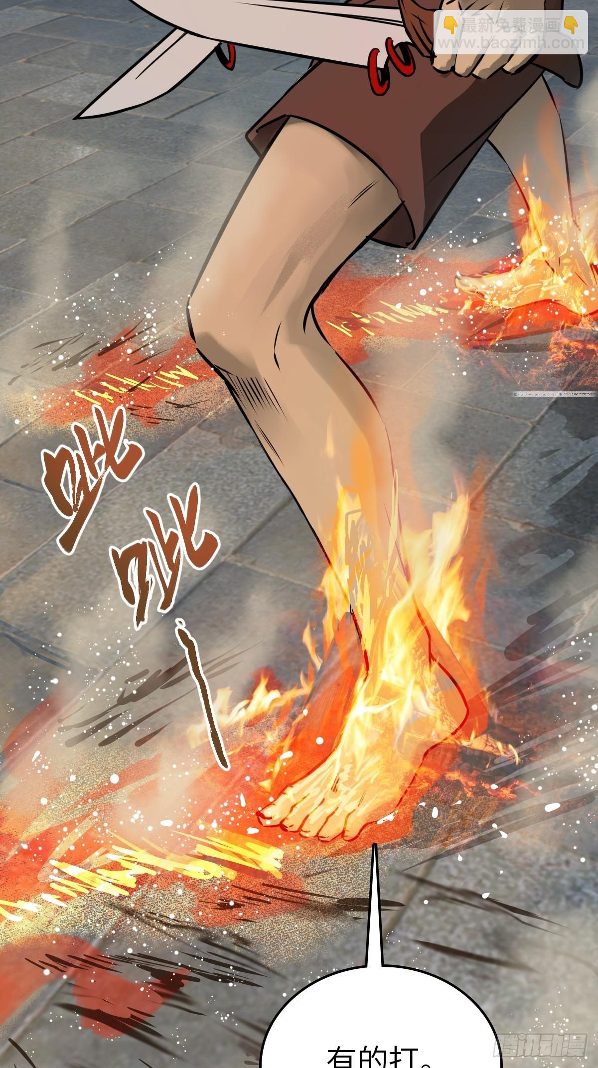 140 碾压(1/2)-第144话