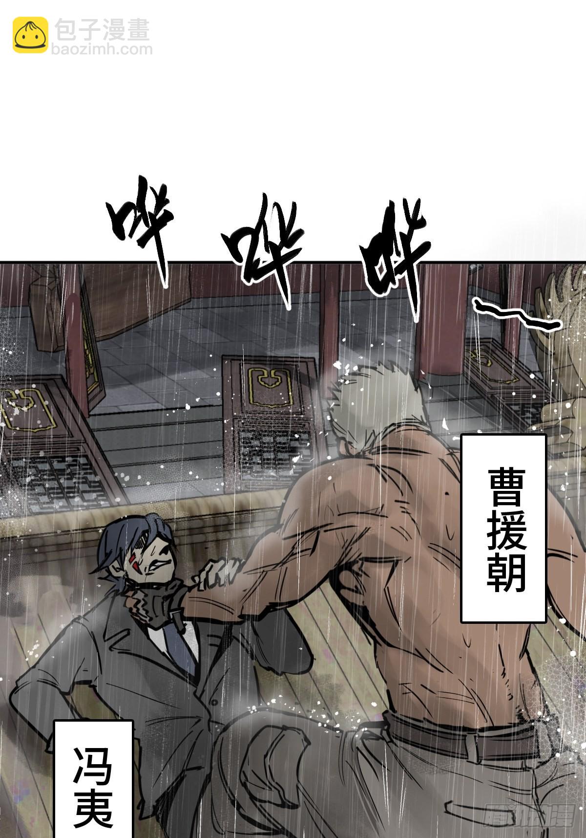 142 爱别离(1/3)-第146话