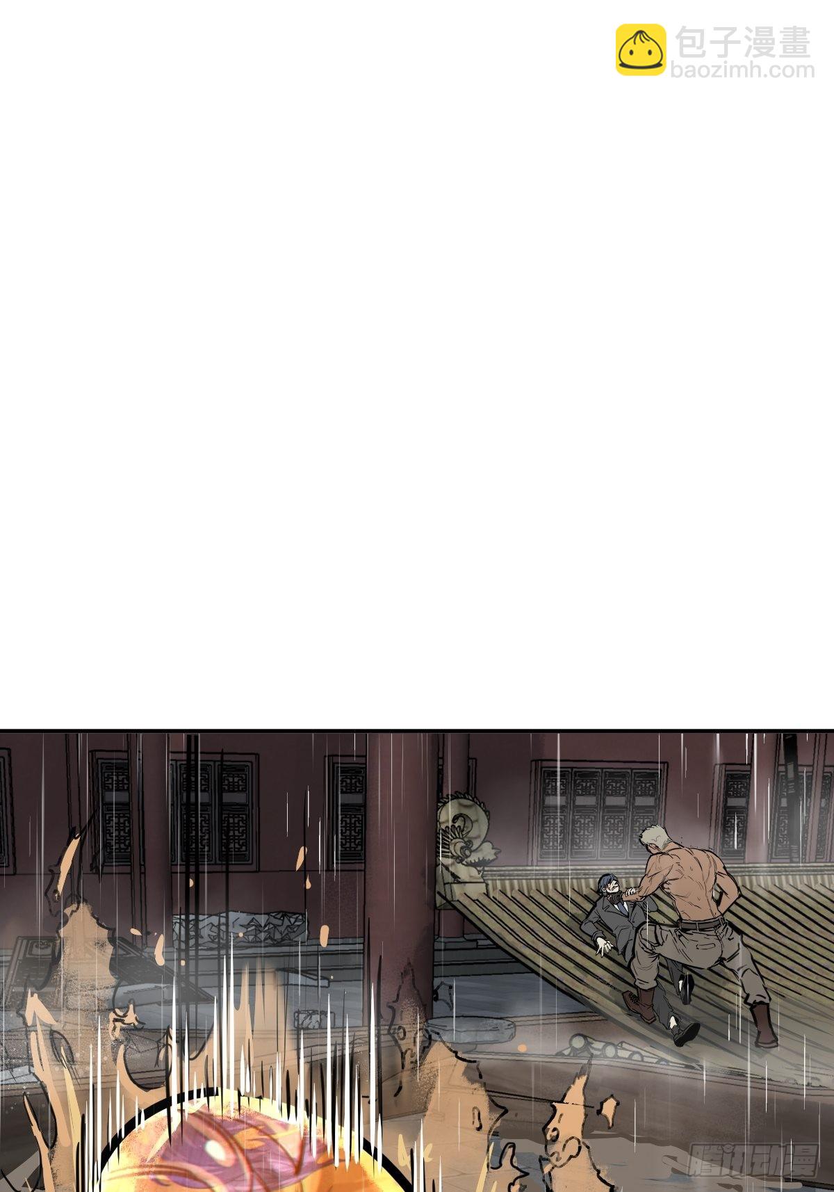 142 爱别离(1/3)-第146话