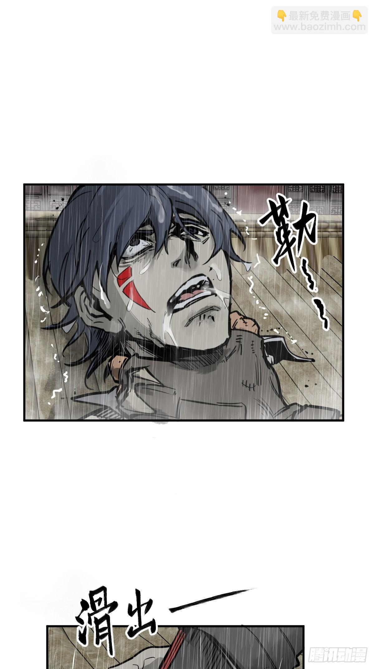 142 爱别离(1/3)-第146话
