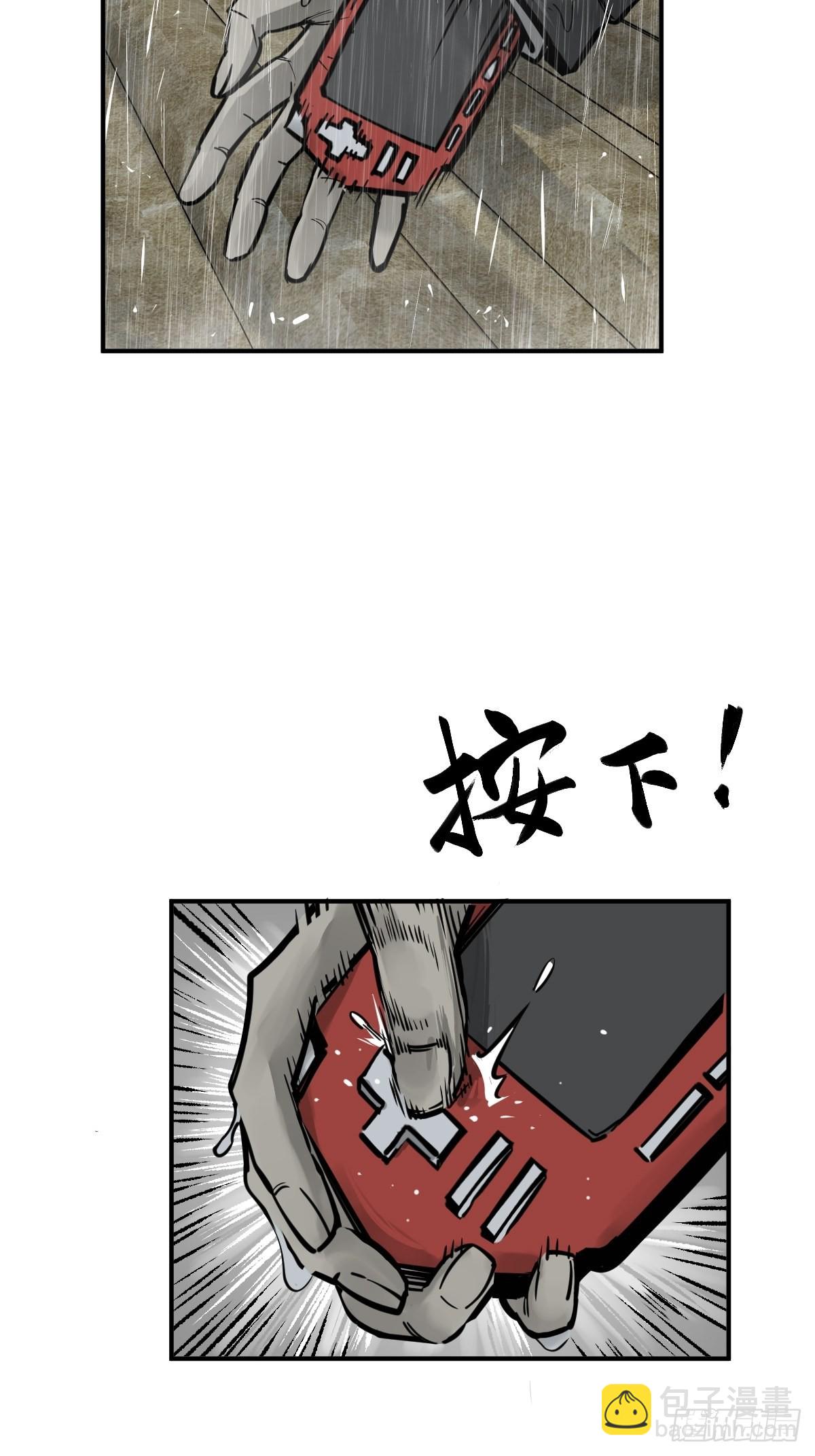 142 爱别离(1/3)-第146话