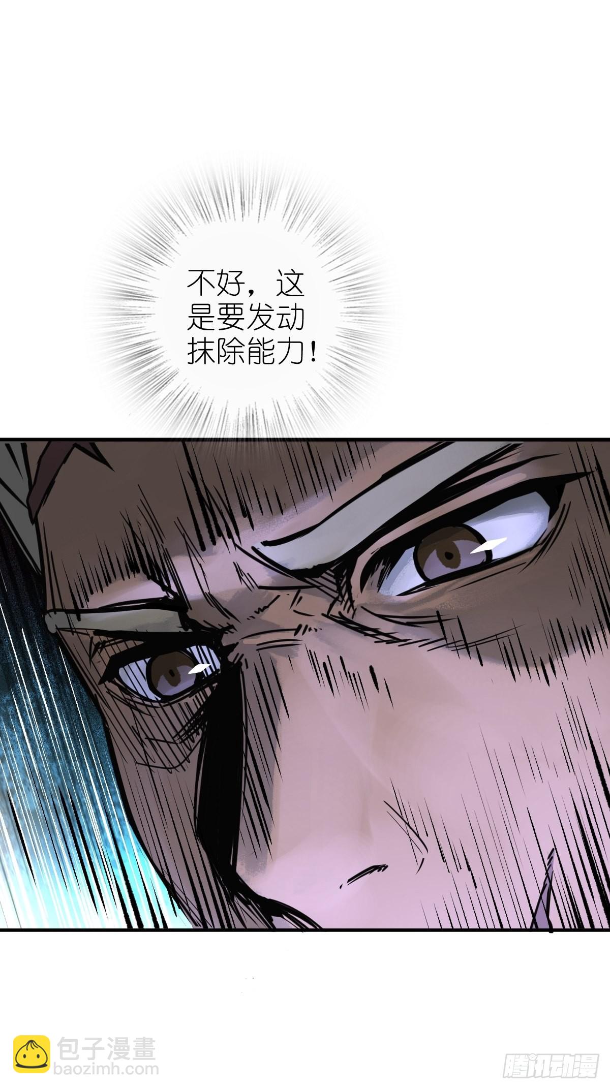 142 爱别离(1/3)-第146话