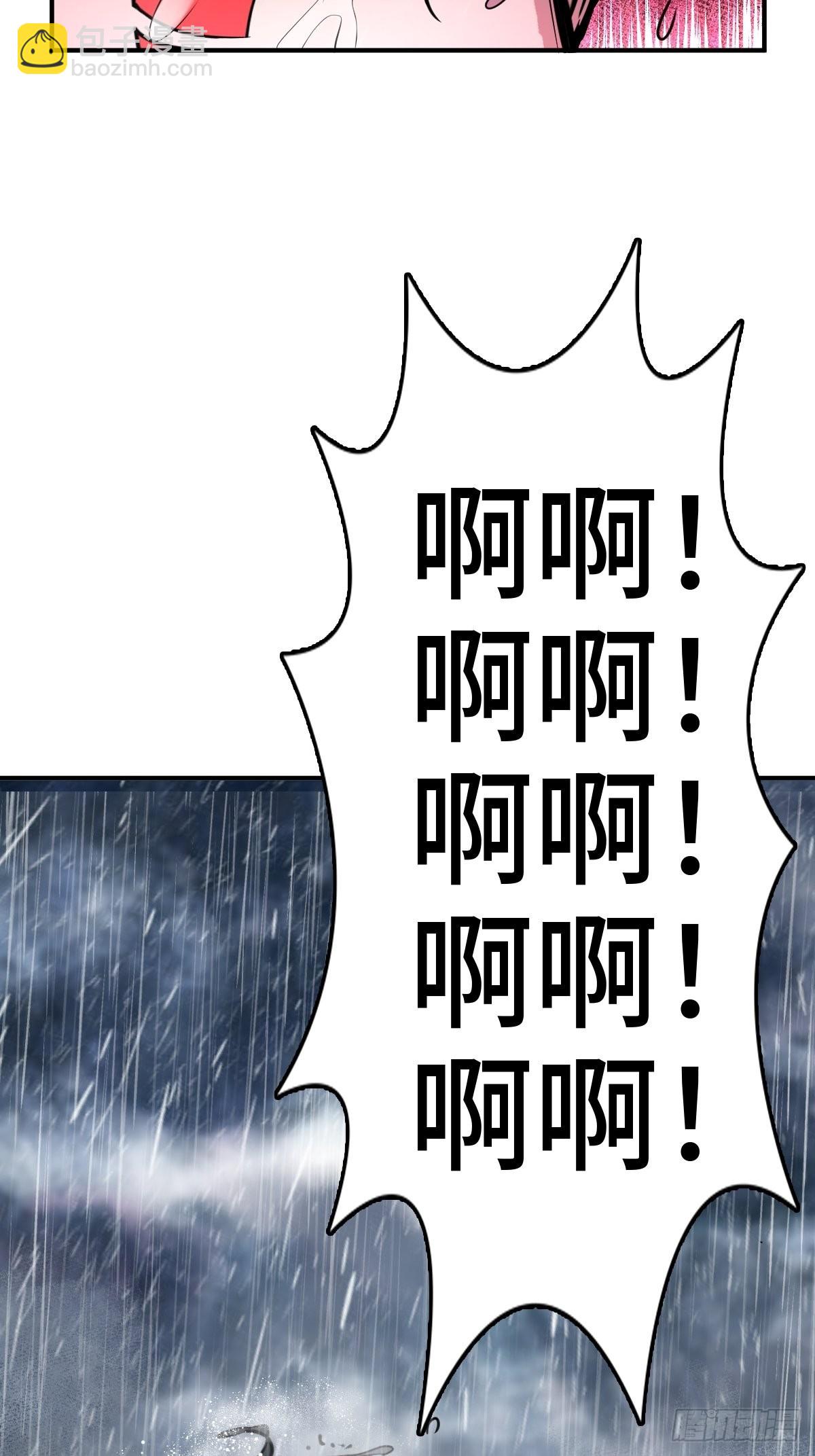 142 爱别离(1/3)-第146话