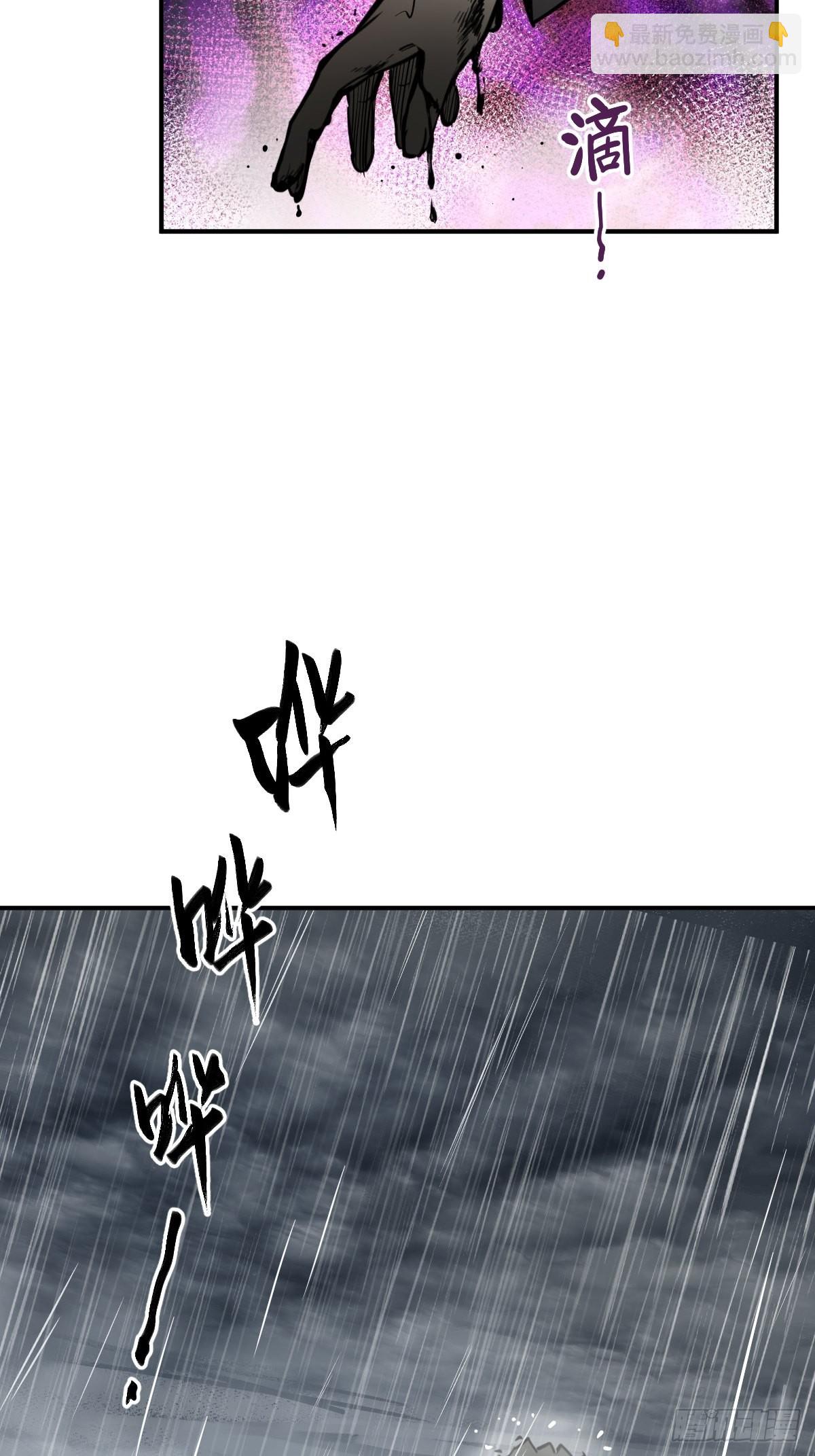 142 爱别离(1/3)-第146话