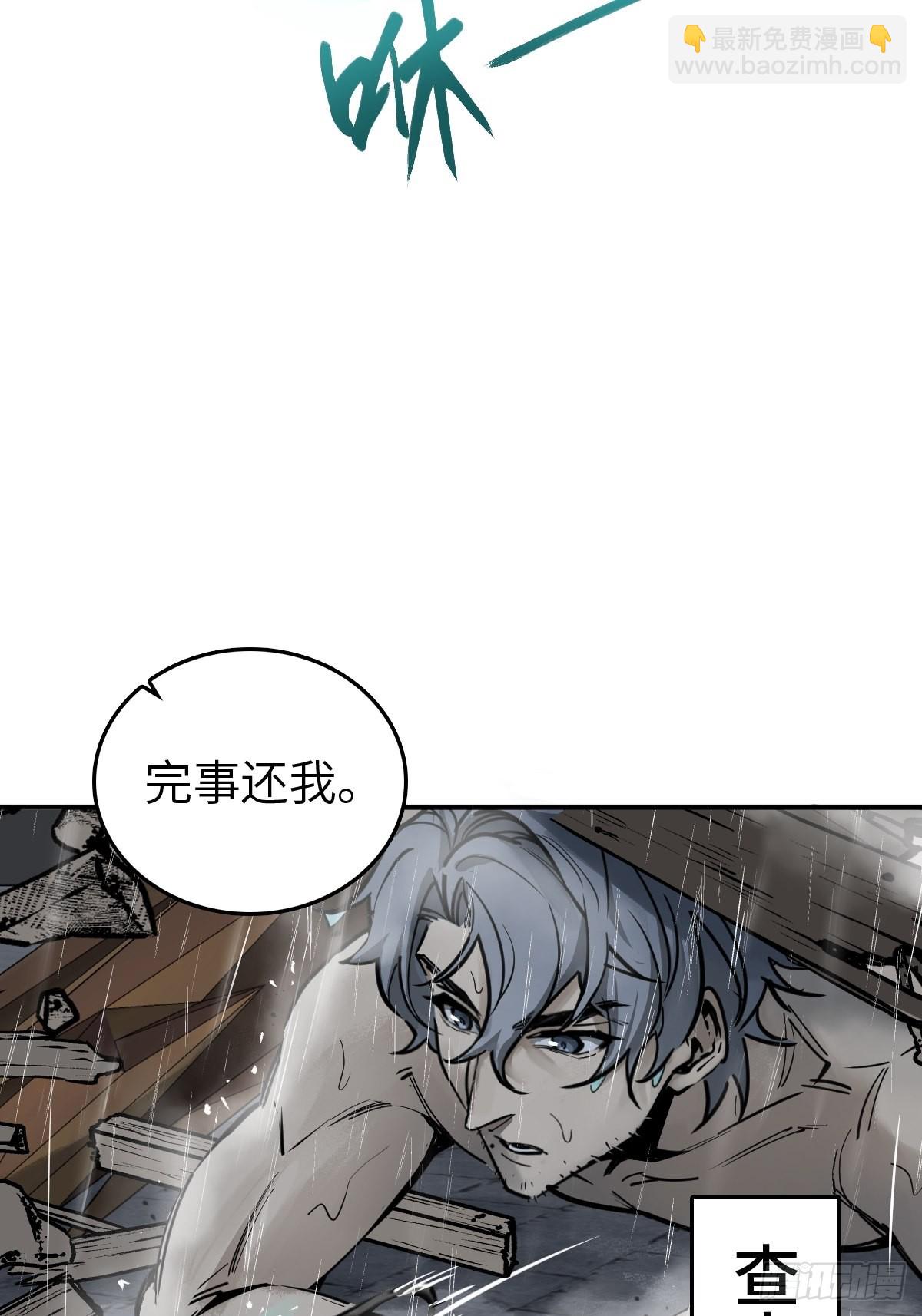 142 爱别离(1/3)-第146话