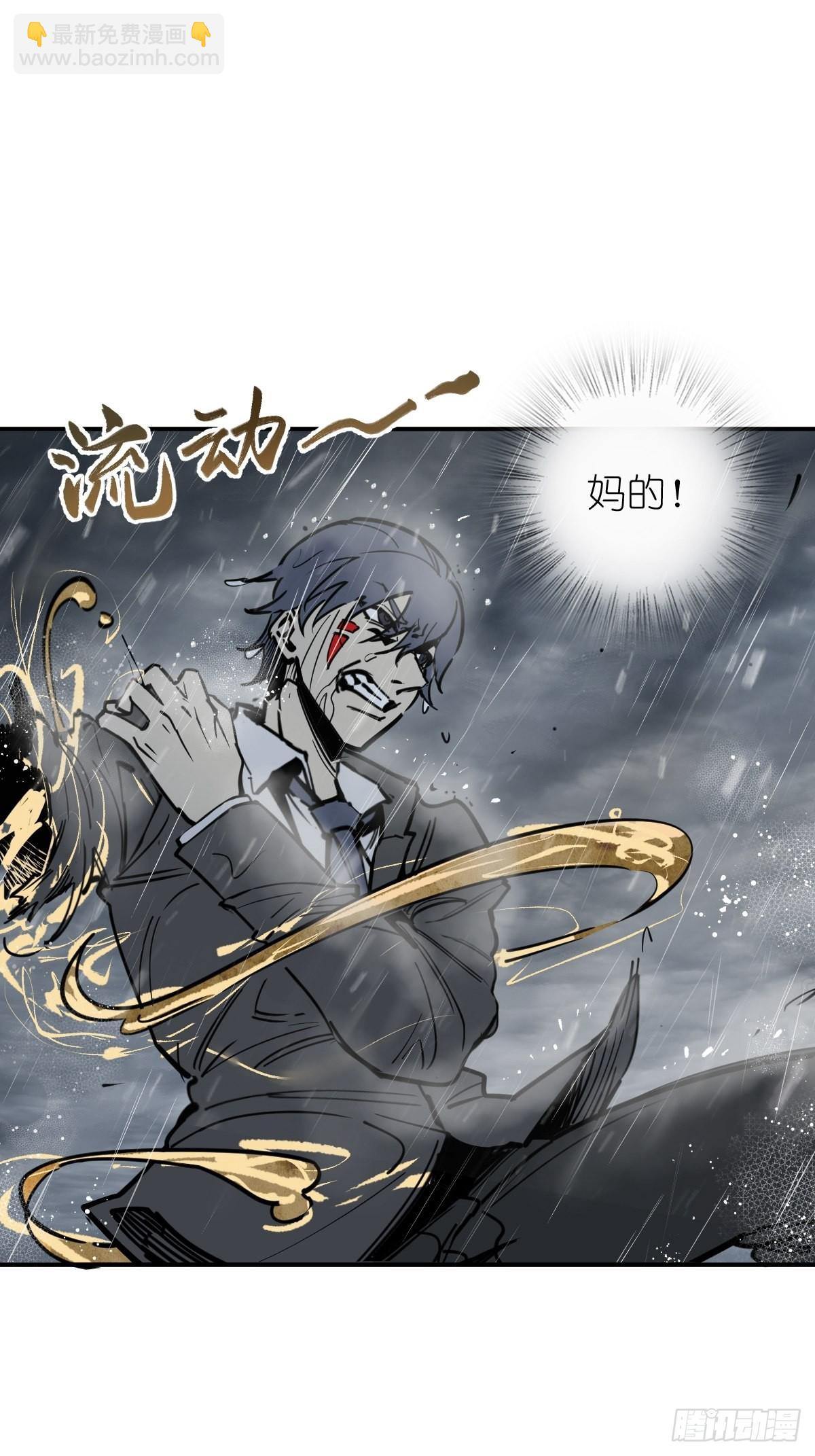 142 爱别离(1/3)-第146话