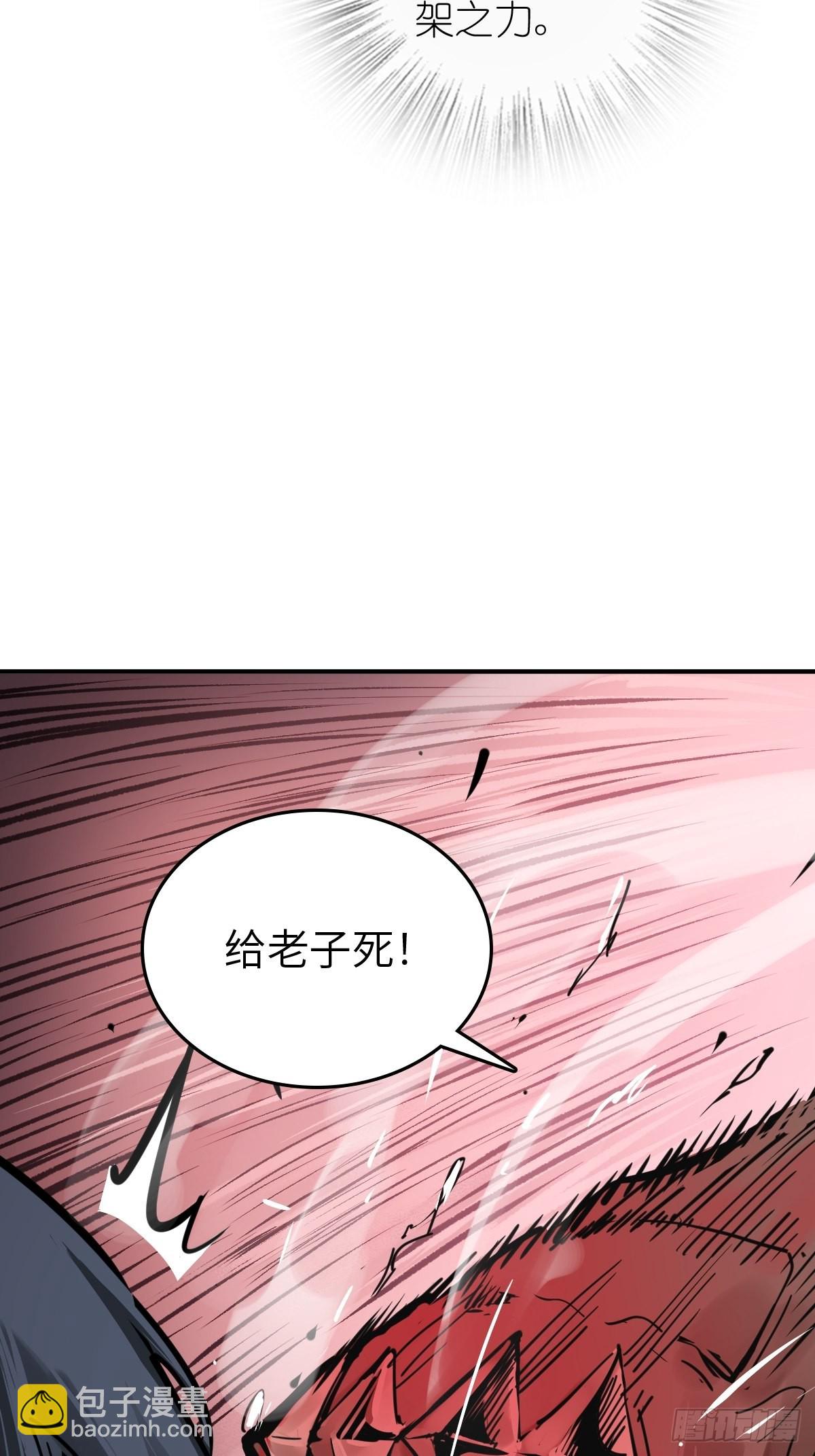 142 爱别离(1/3)-第146话