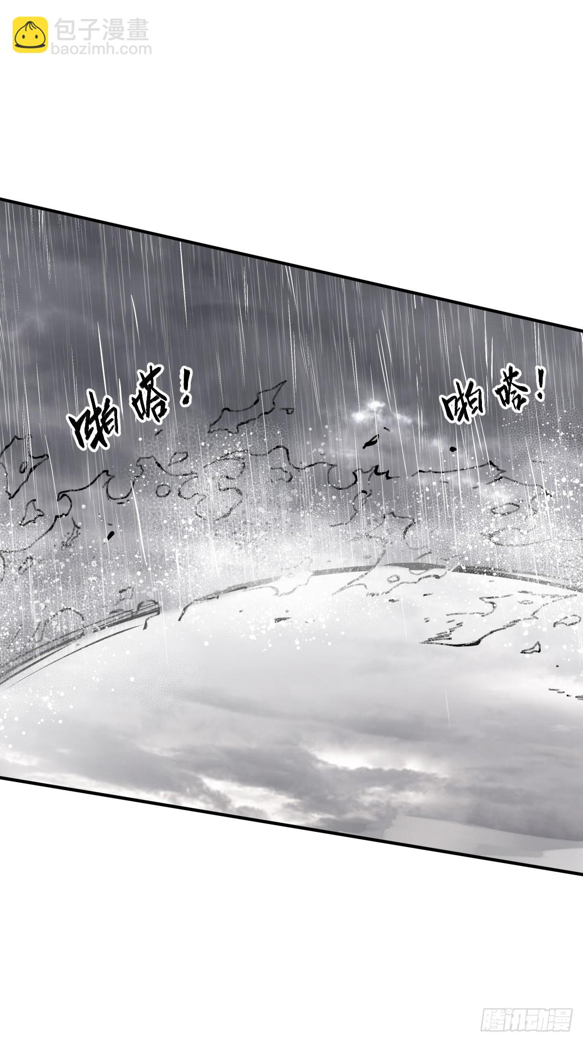 142 爱别离(1/3)-第146话