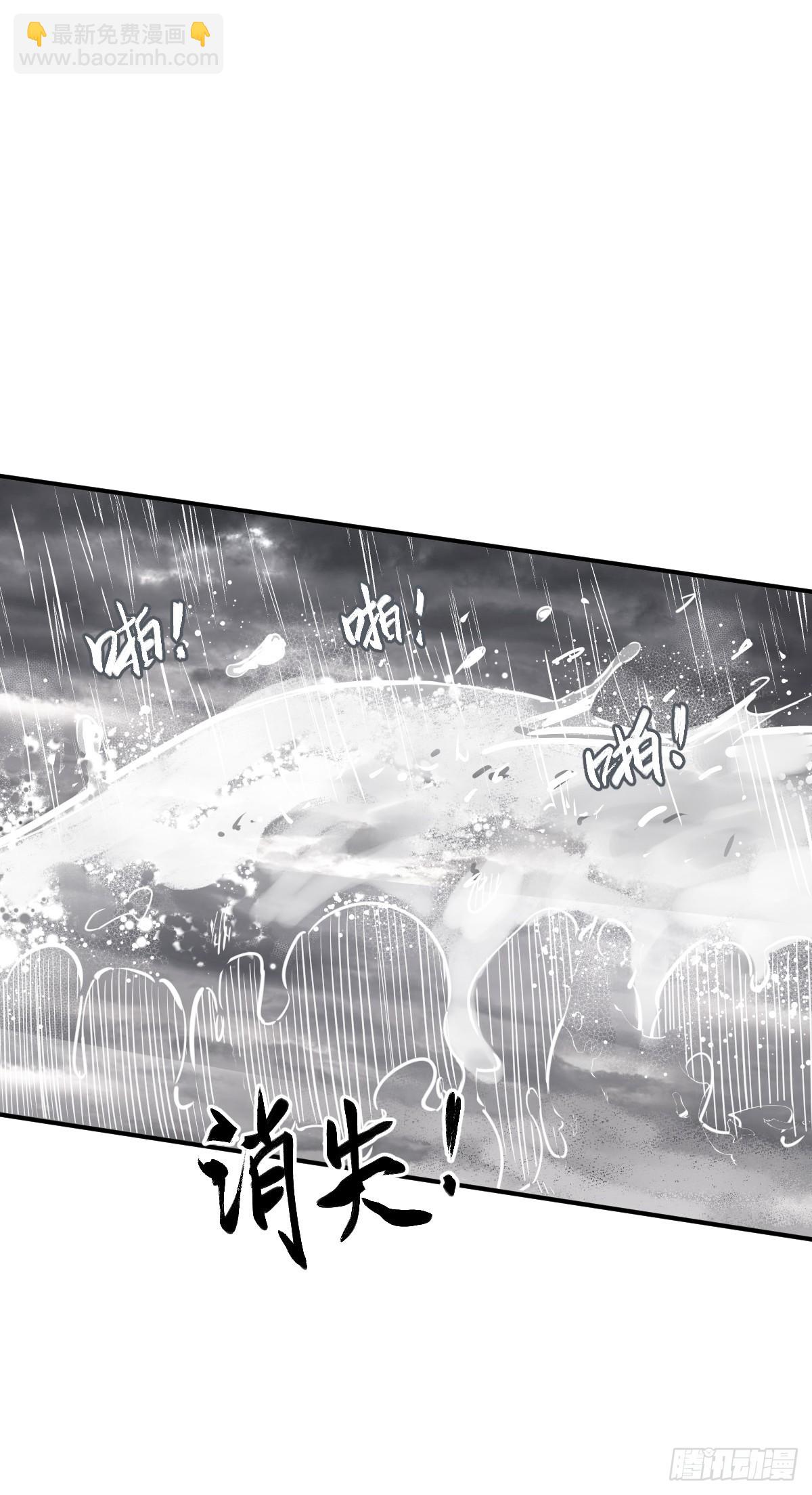 142 爱别离(1/3)-第146话