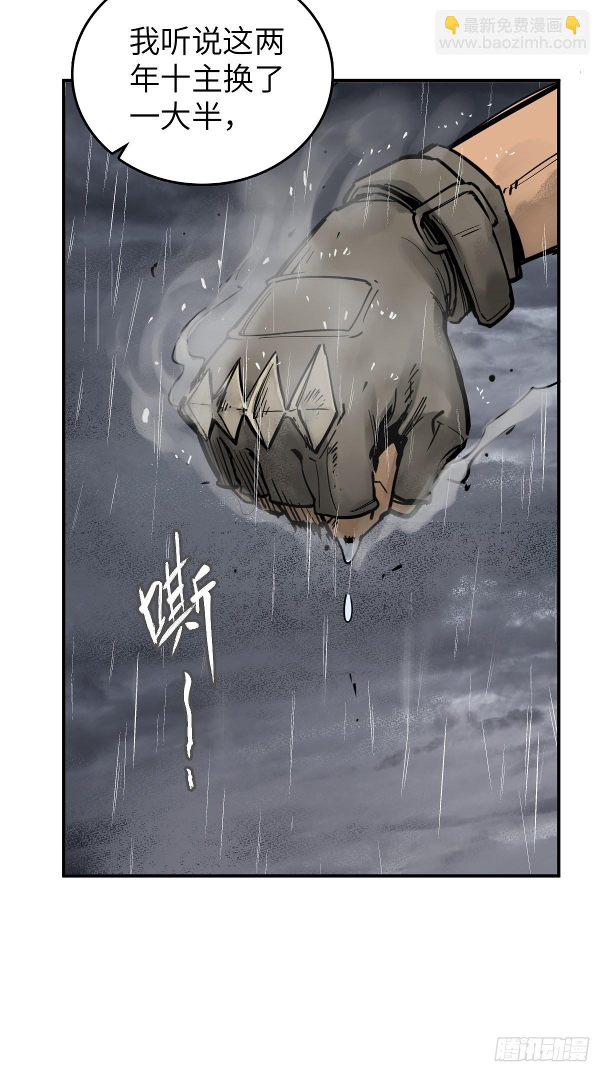 142 爱别离(1/3)-第146话