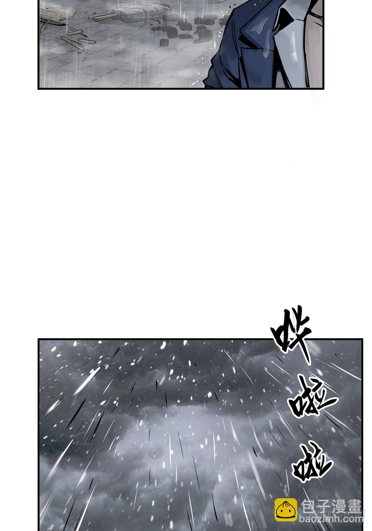 142 爱别离(1/3)-第146话