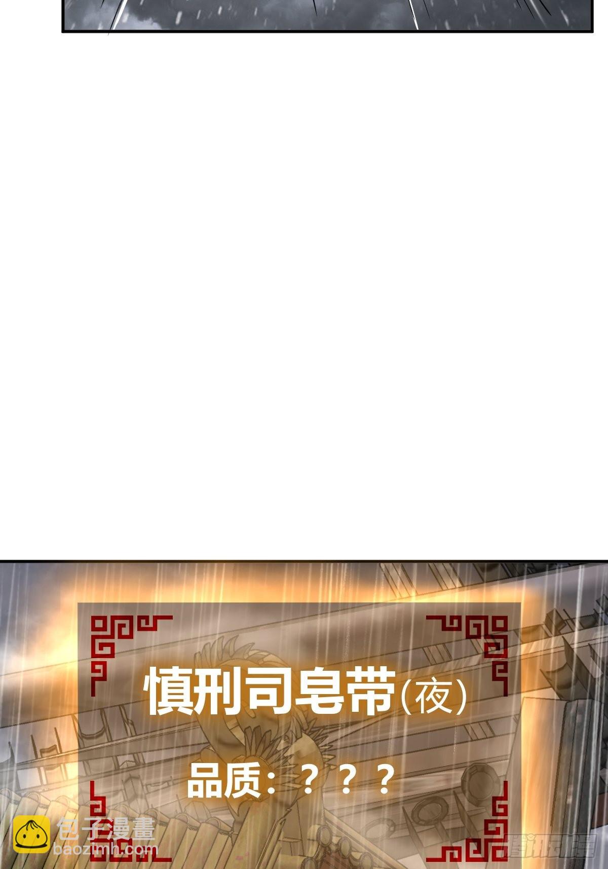 142 爱别离(1/3)-第146话