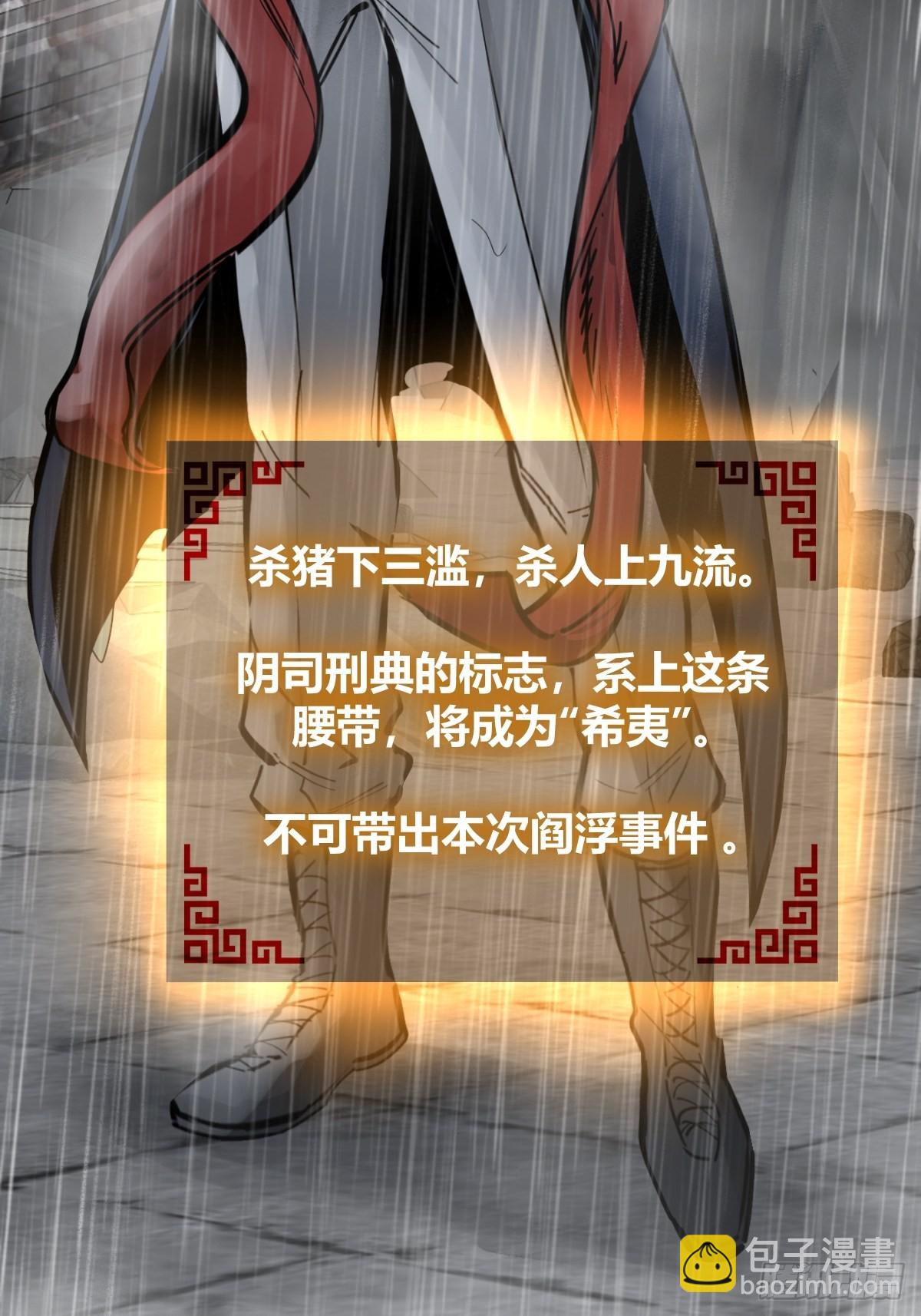 142 爱别离(1/3)-第146话