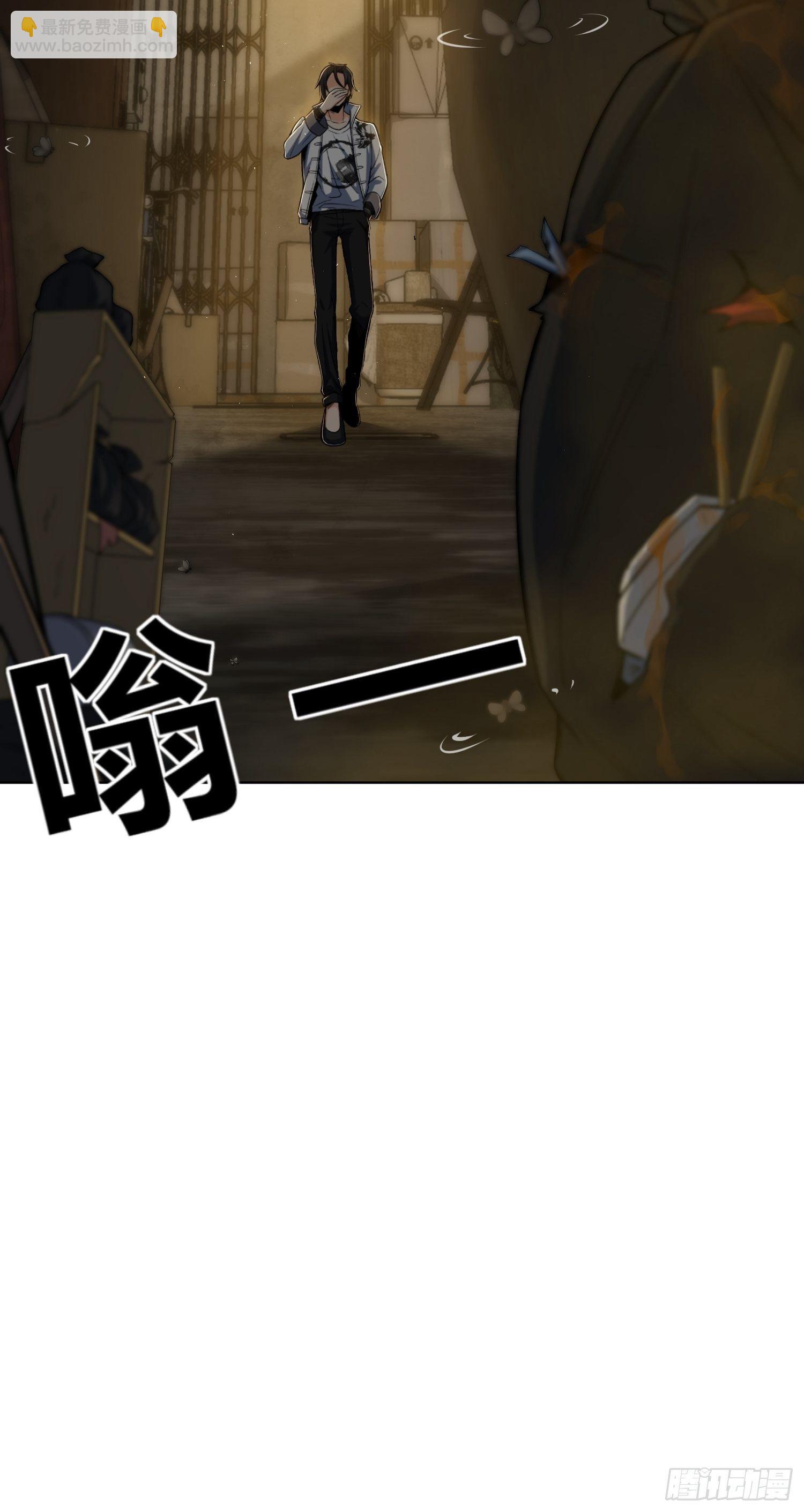 第十三回 气生万景环成屈龙-第16话