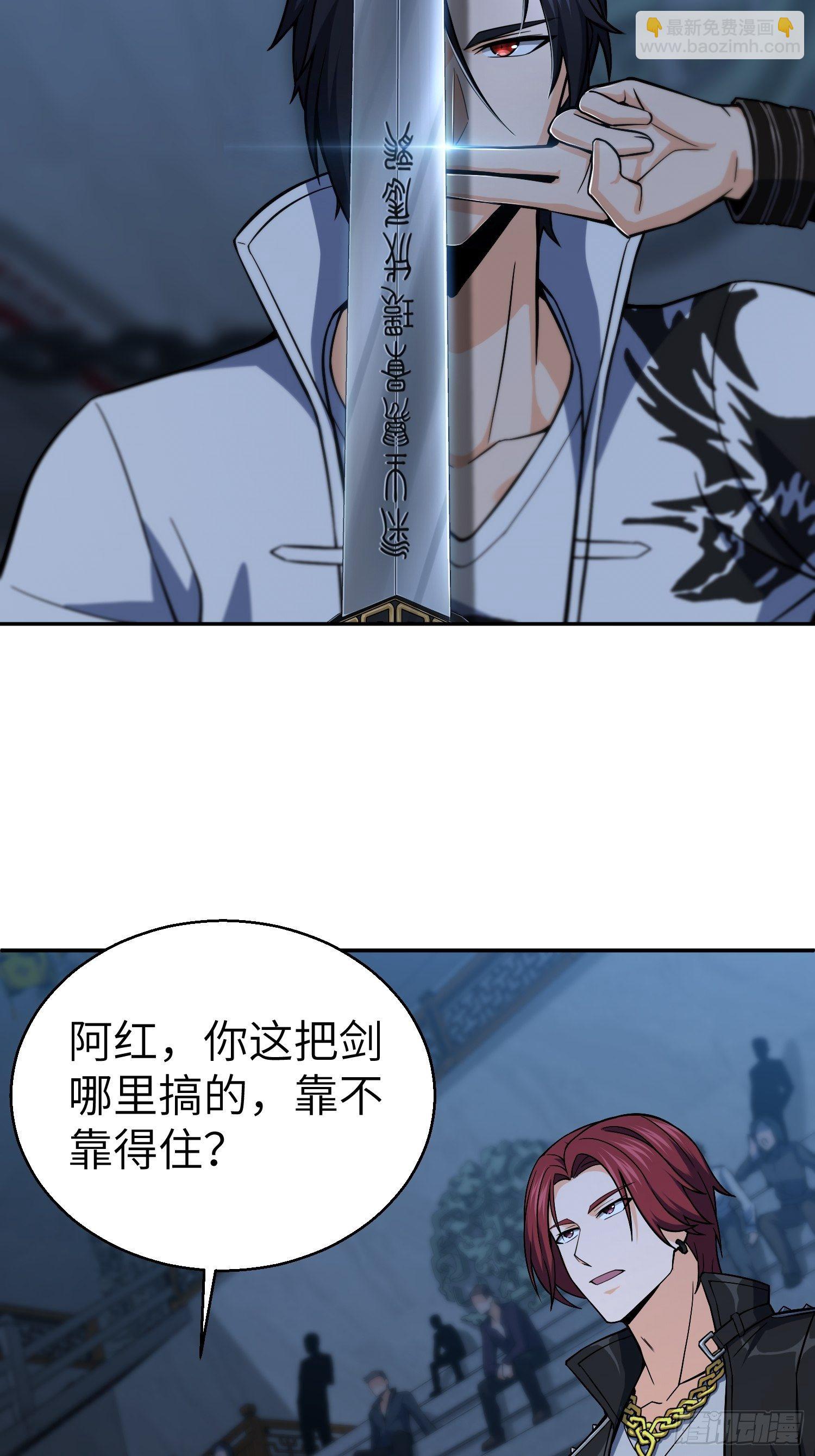 第十三回 气生万景环成屈龙-第16话